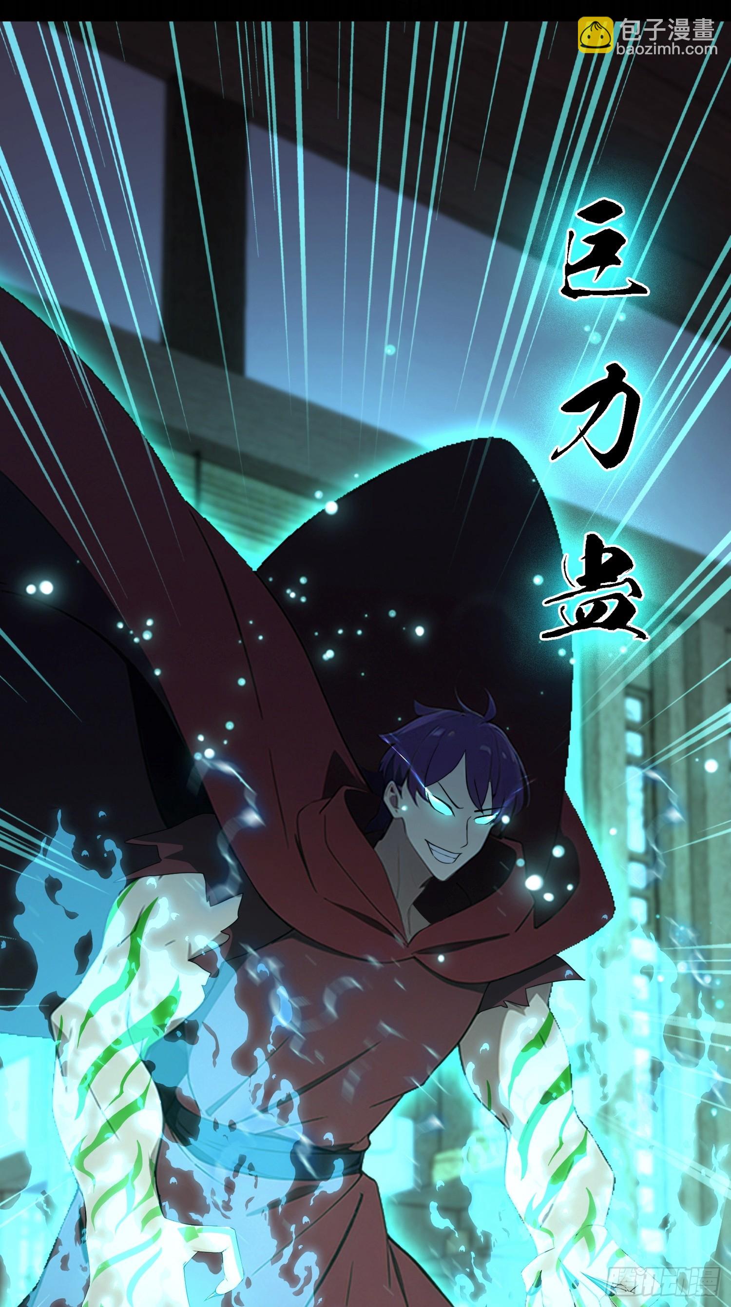 第49话 被诊断为自恋狂(1/2)-第50话