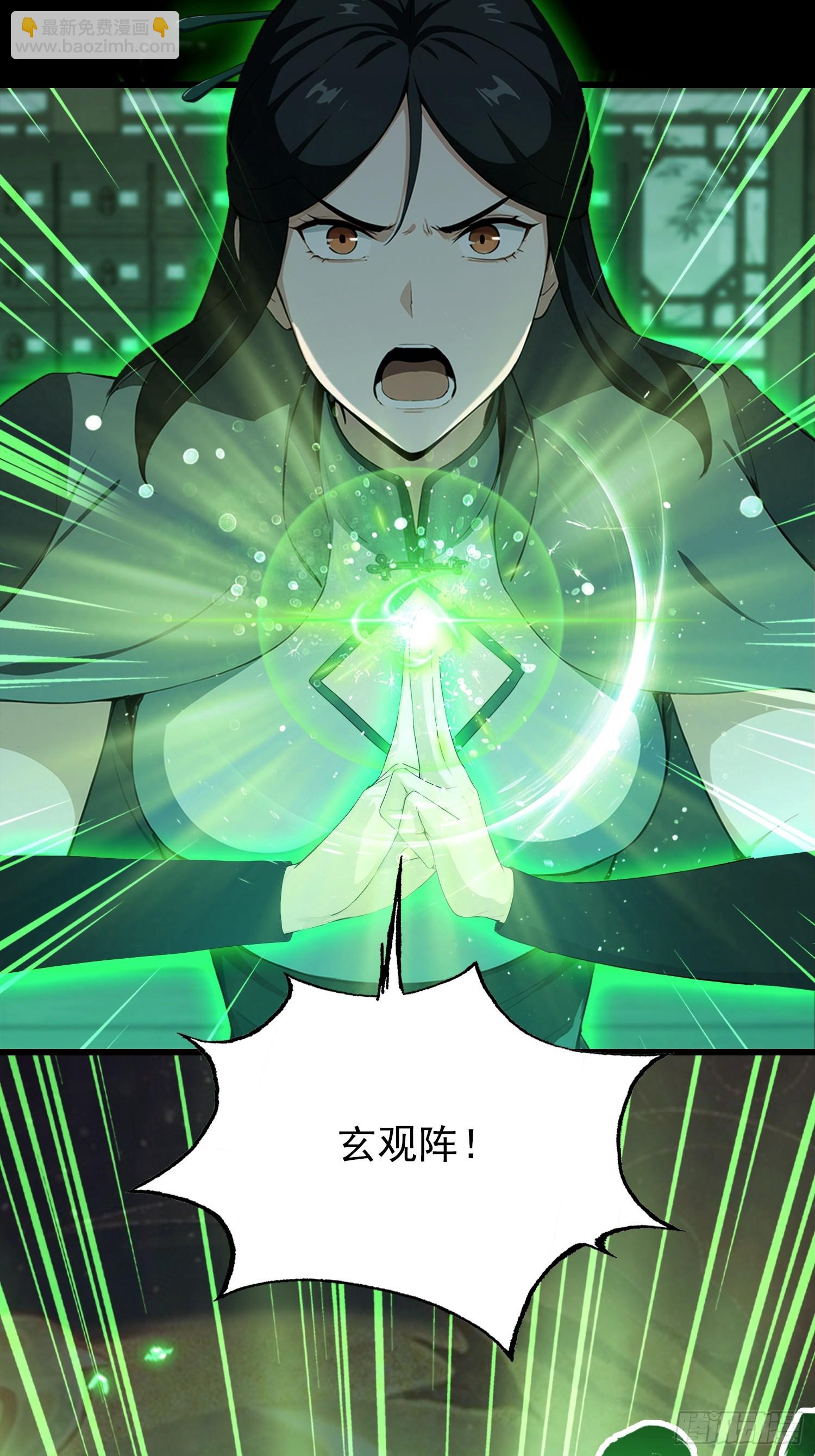 第49话 被诊断为自恋狂(1/2)-第50话