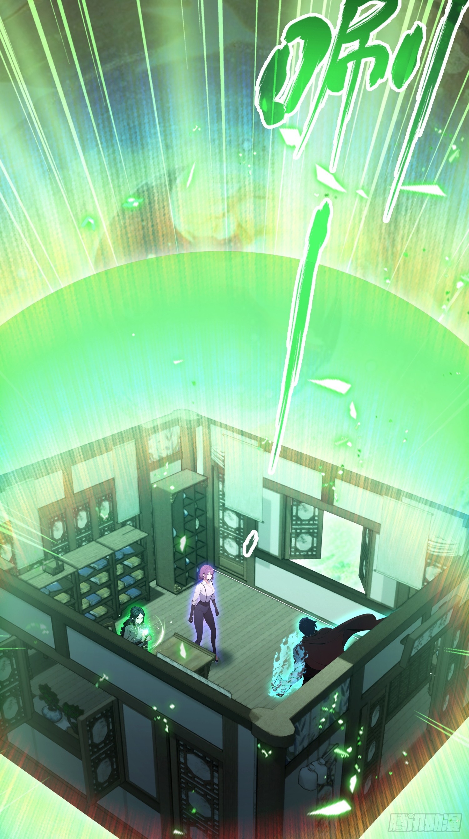 第49话 被诊断为自恋狂(1/2)-第50话