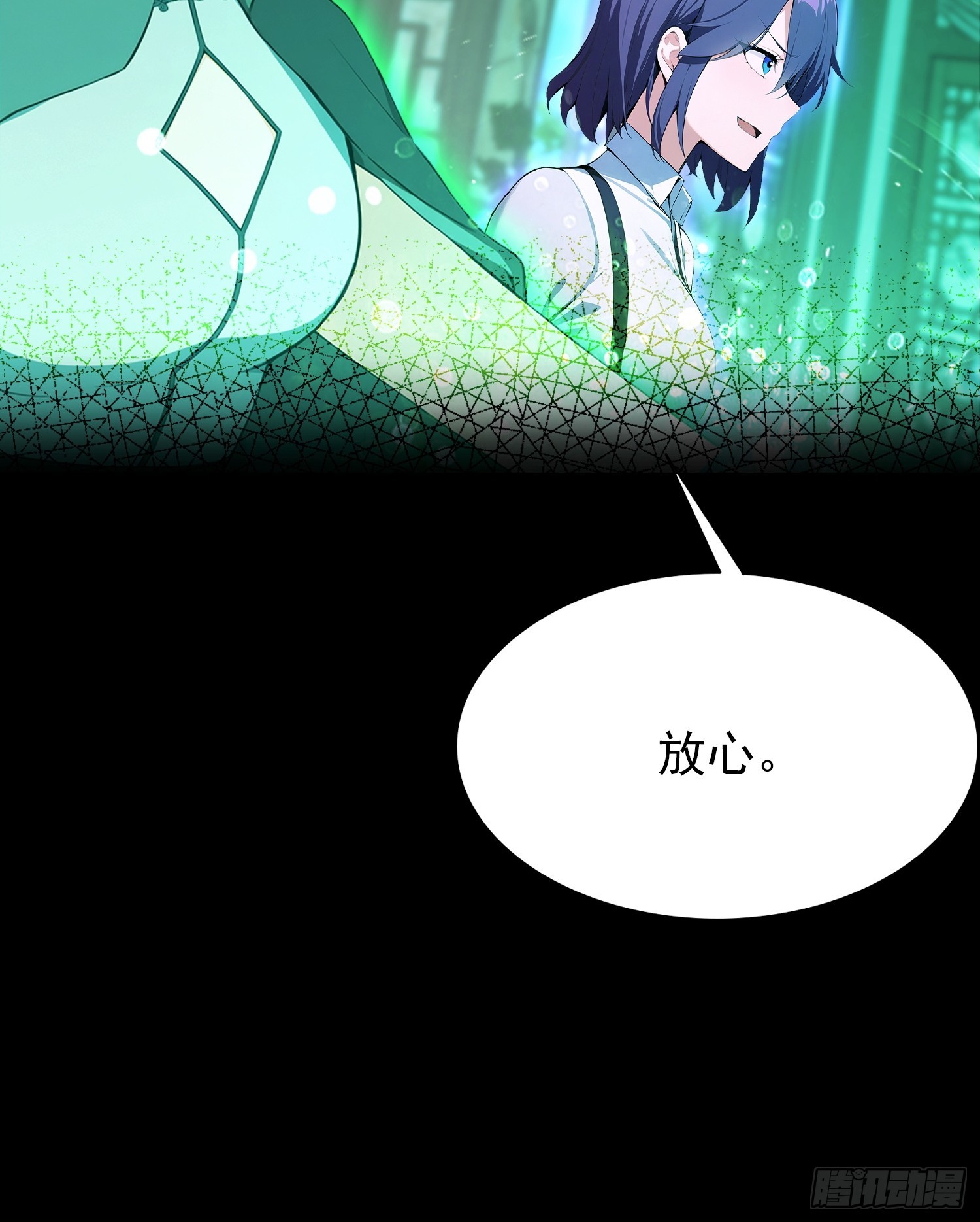 第49话 被诊断为自恋狂(1/2)-第50话