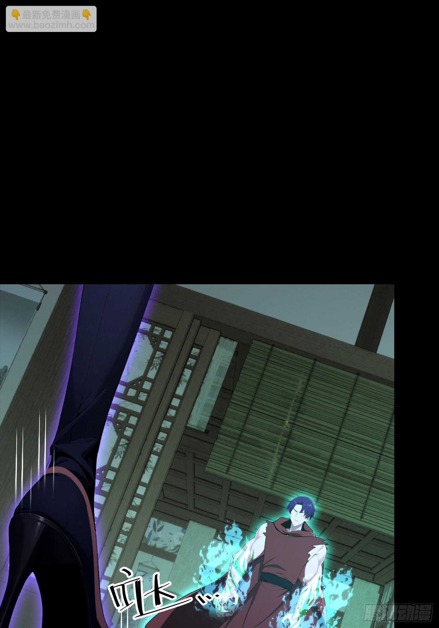 第49话 被诊断为自恋狂(1/2)-第50话