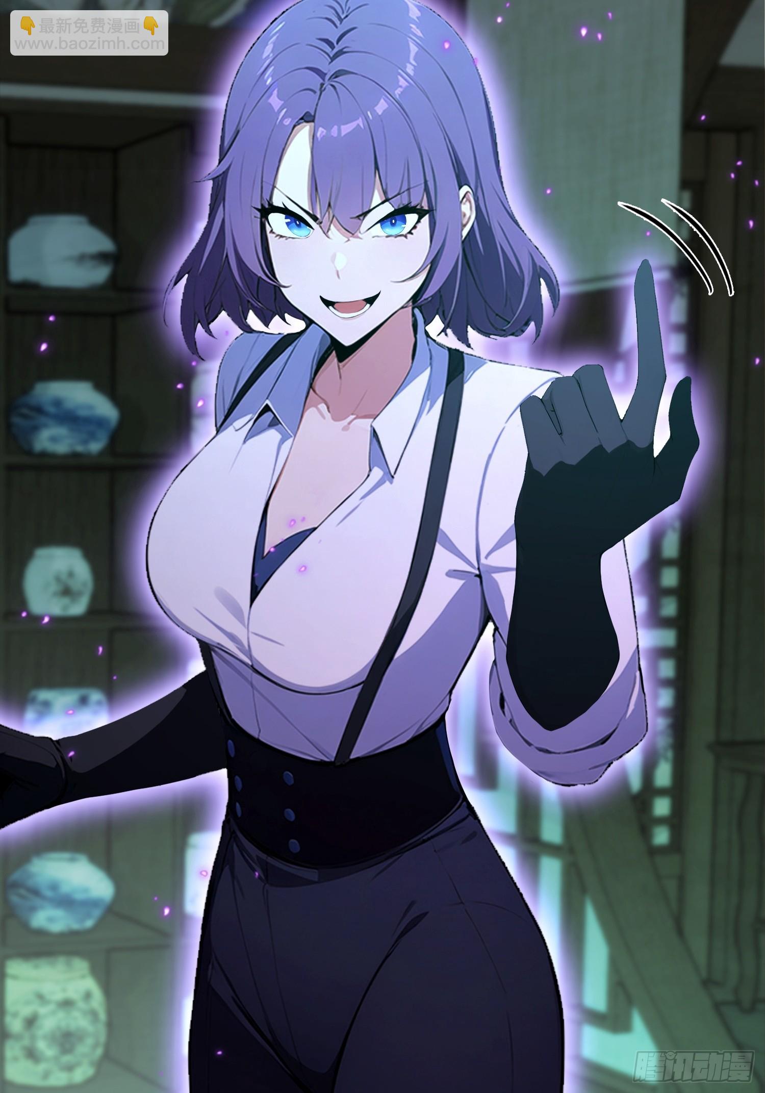 第49话 被诊断为自恋狂(1/2)-第50话