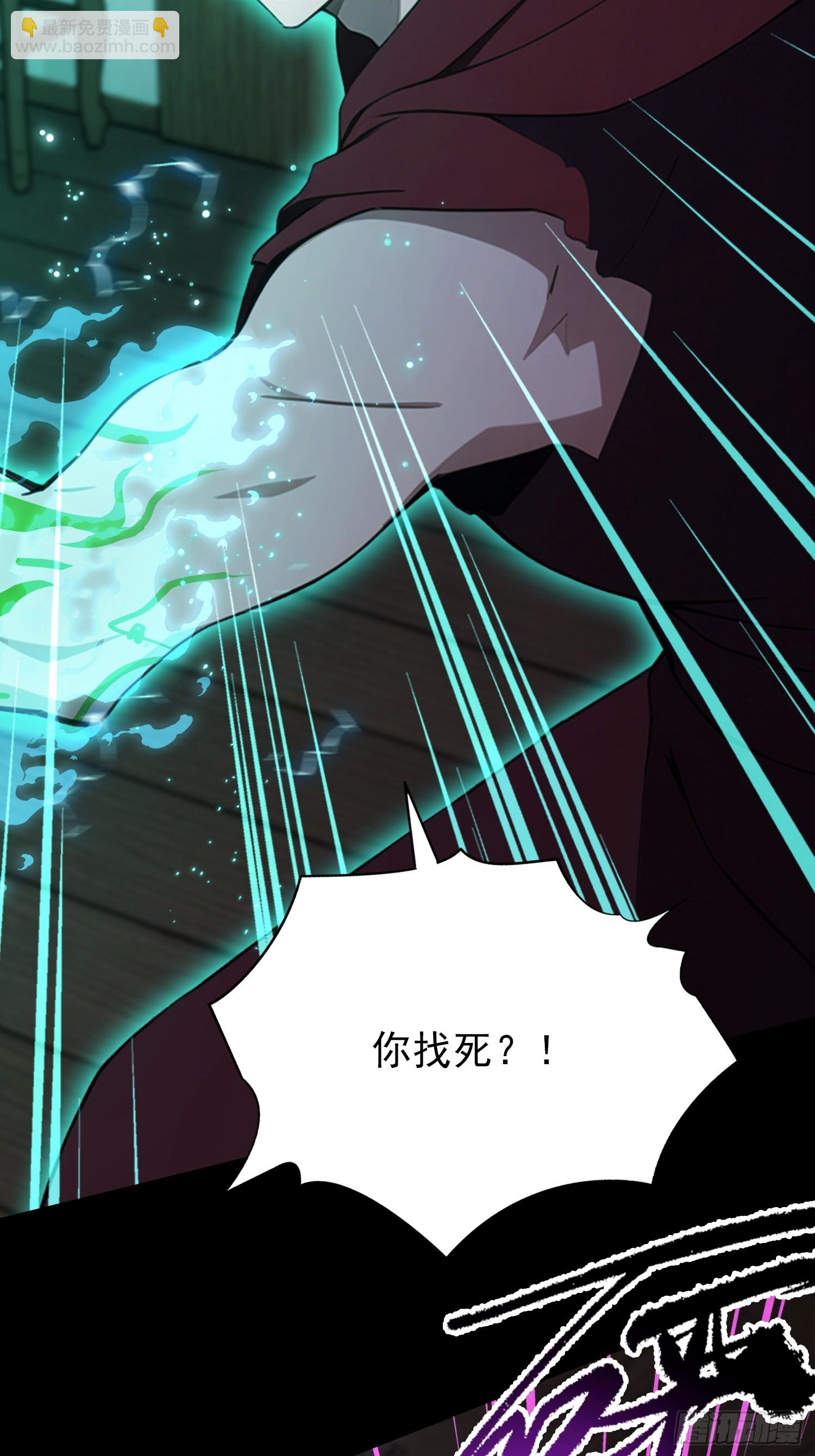 第49话 被诊断为自恋狂(1/2)-第50话