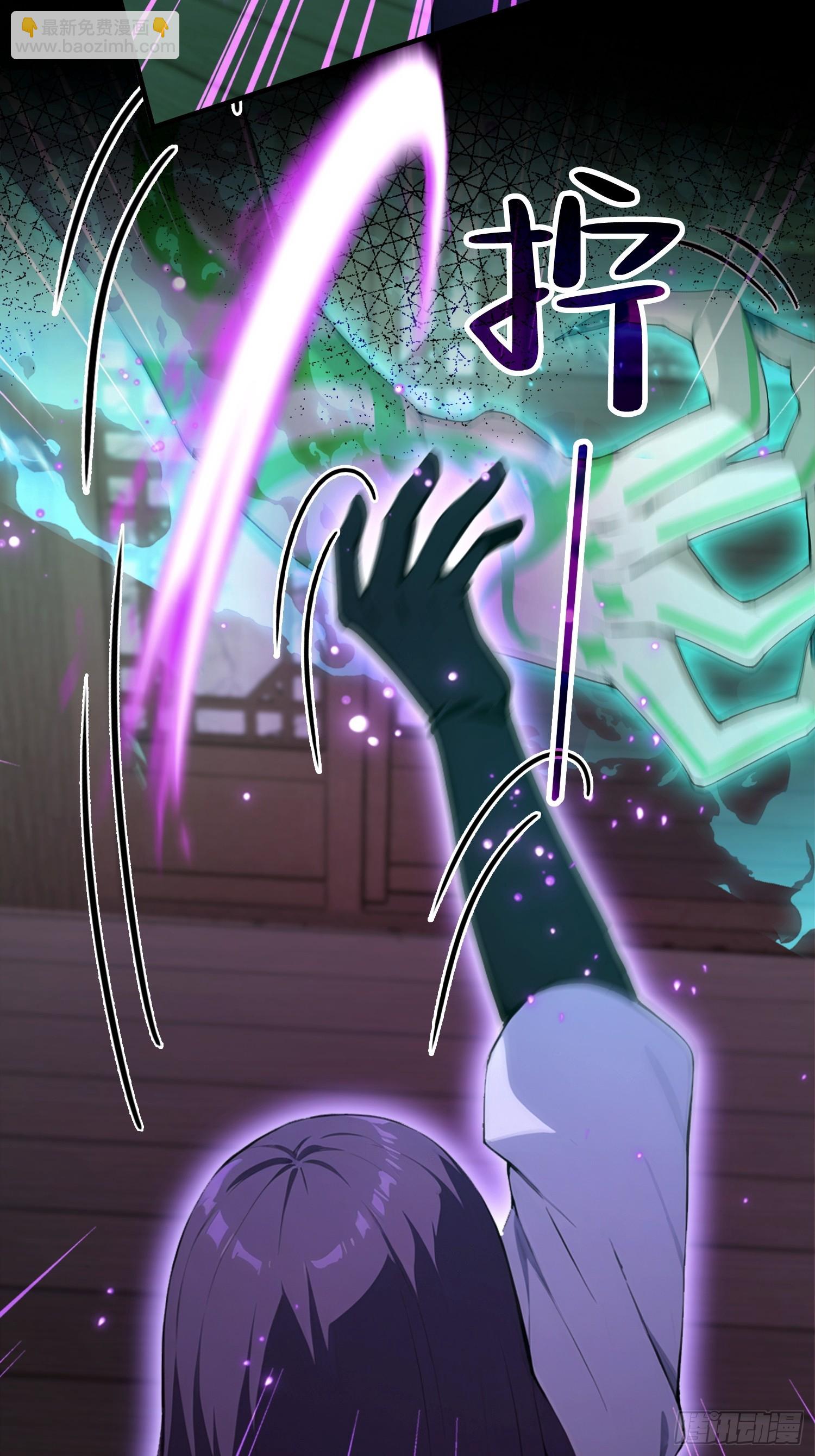 第49话 被诊断为自恋狂(1/2)-第50话