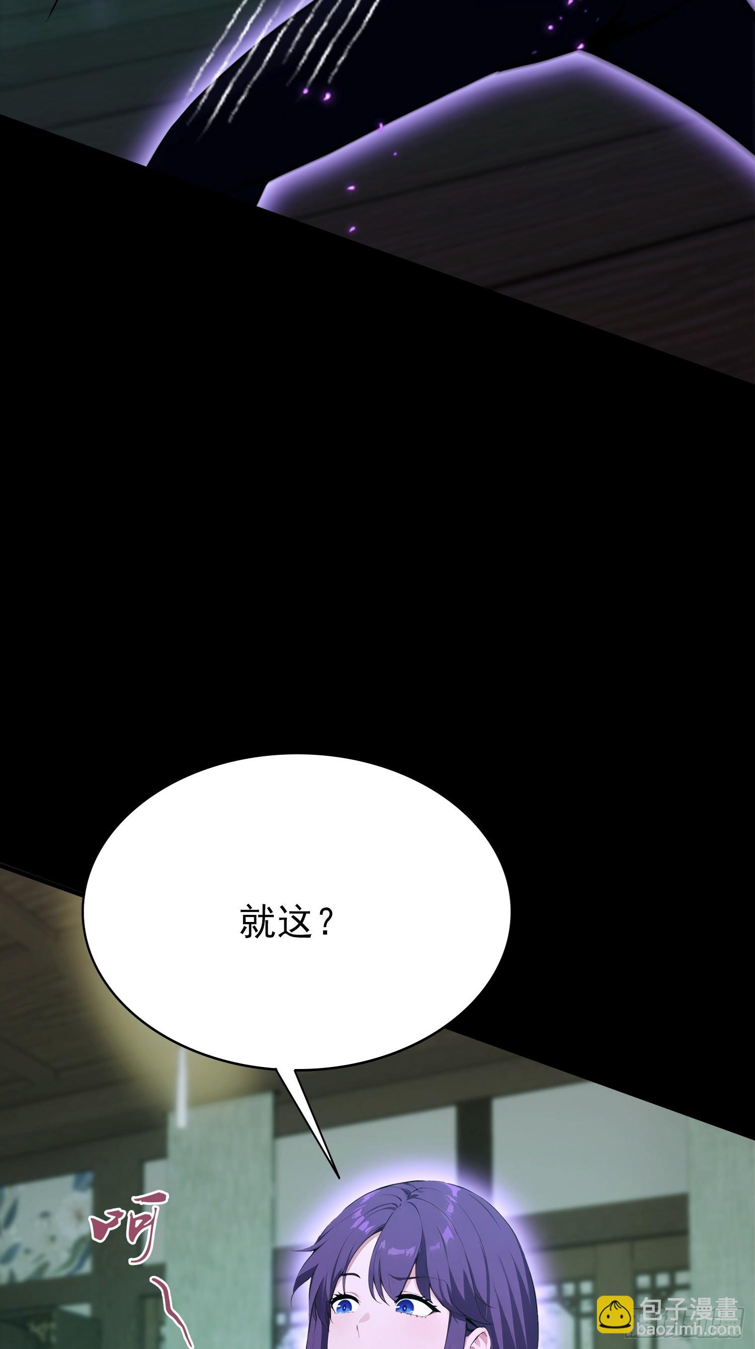 第49话 被诊断为自恋狂(1/2)-第50话