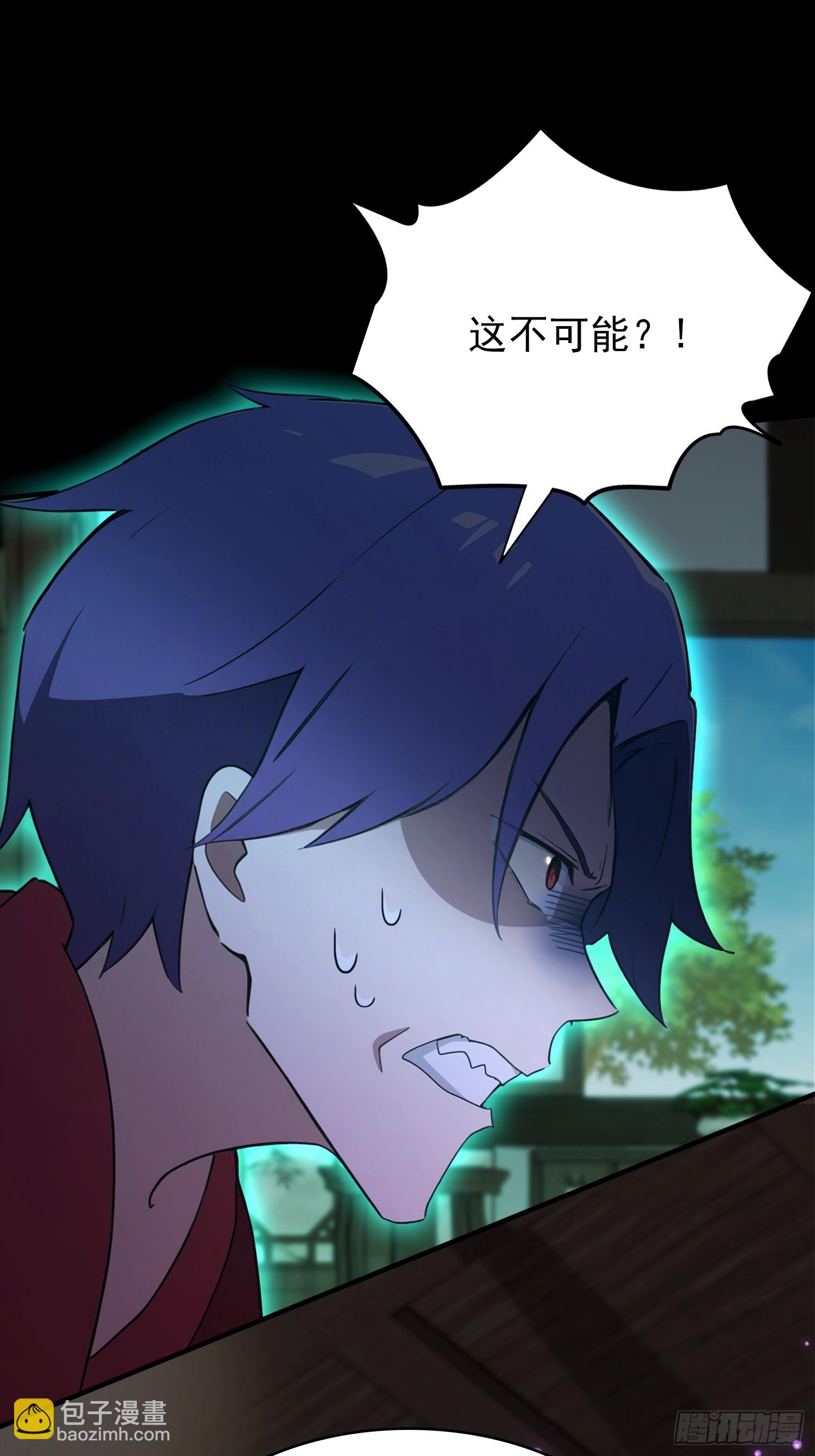 第49话 被诊断为自恋狂(1/2)-第50话