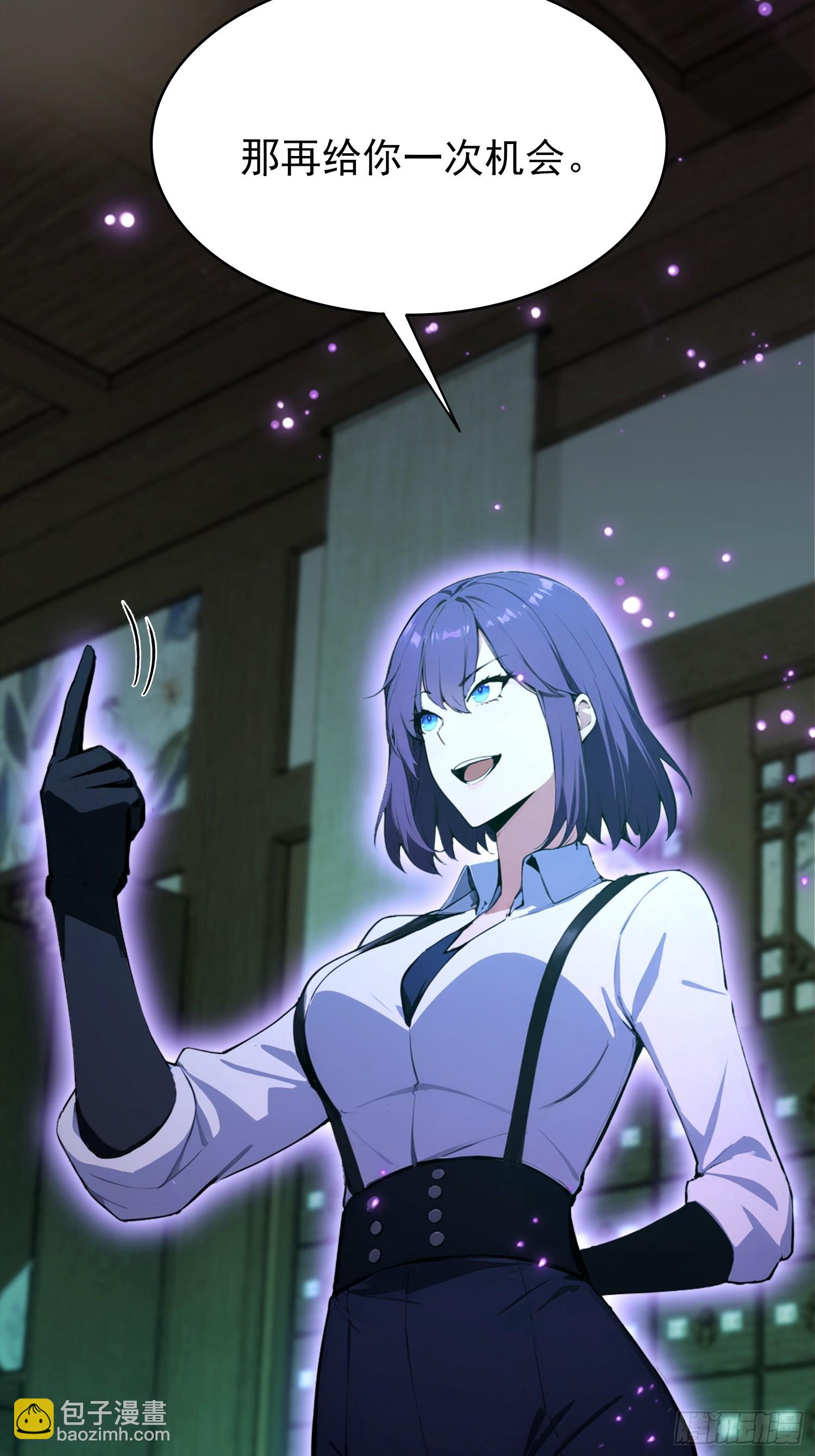 第49话 被诊断为自恋狂(1/2)-第50话