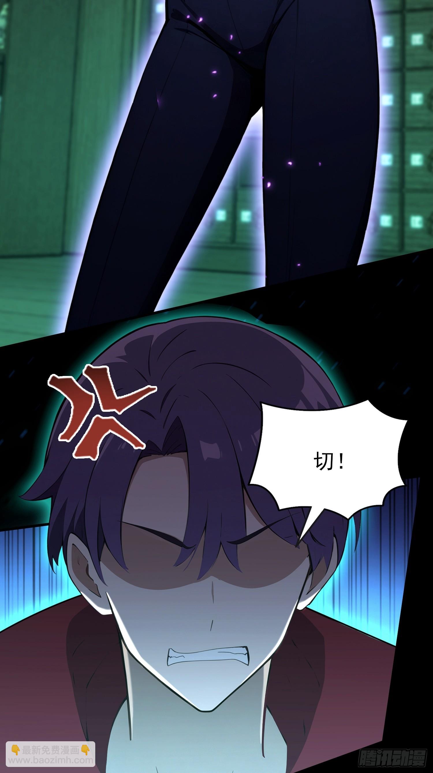 第49话 被诊断为自恋狂(1/2)-第50话