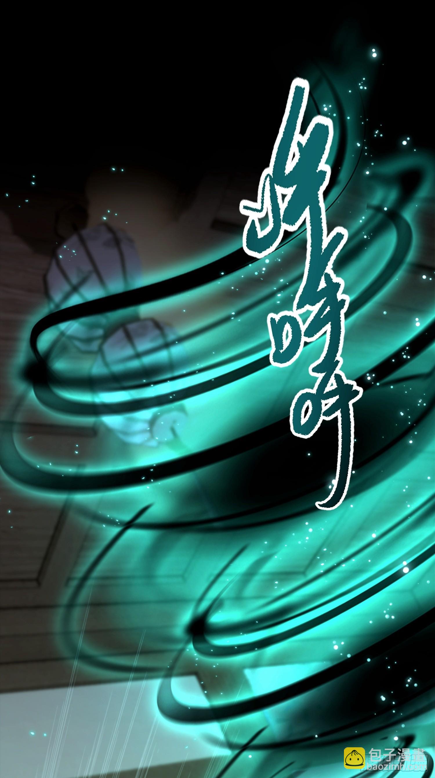 第49话 被诊断为自恋狂(1/2)-第50话