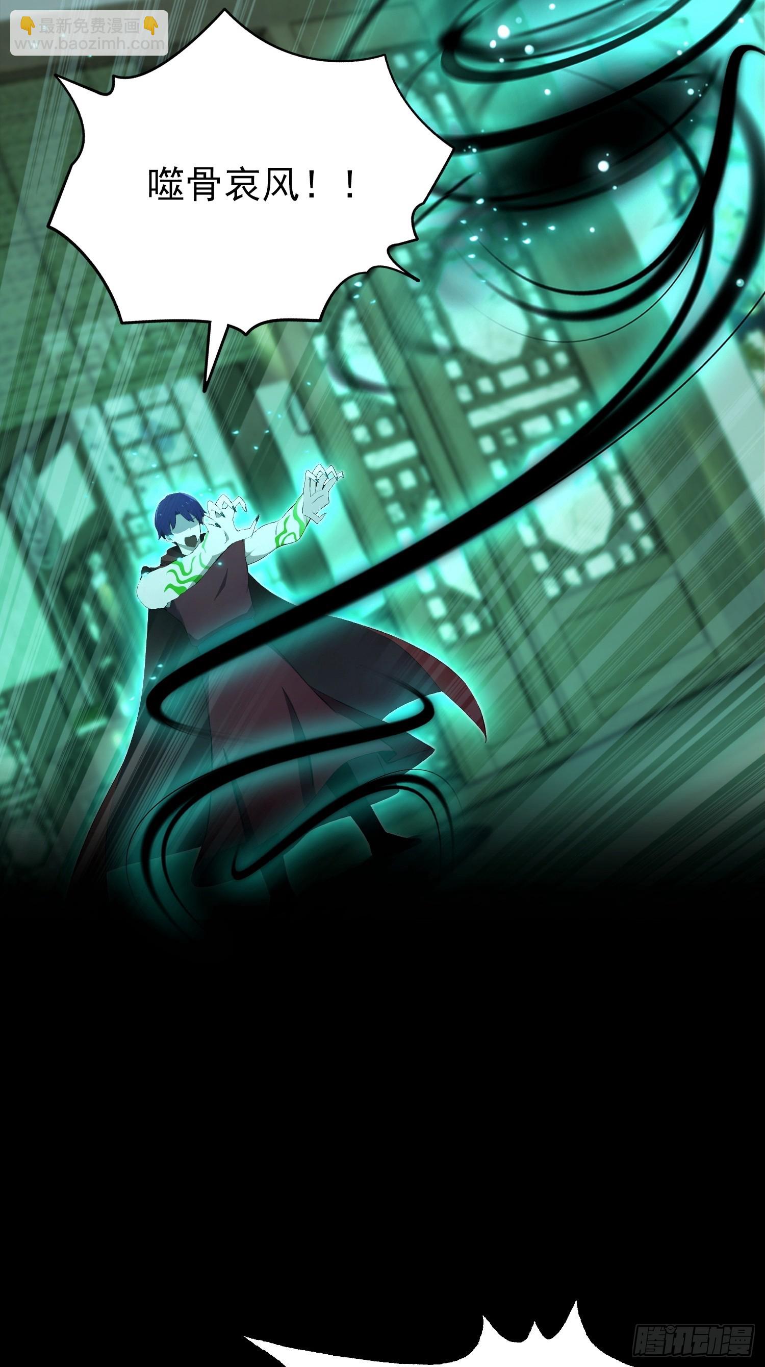 第49话 被诊断为自恋狂(1/2)-第50话