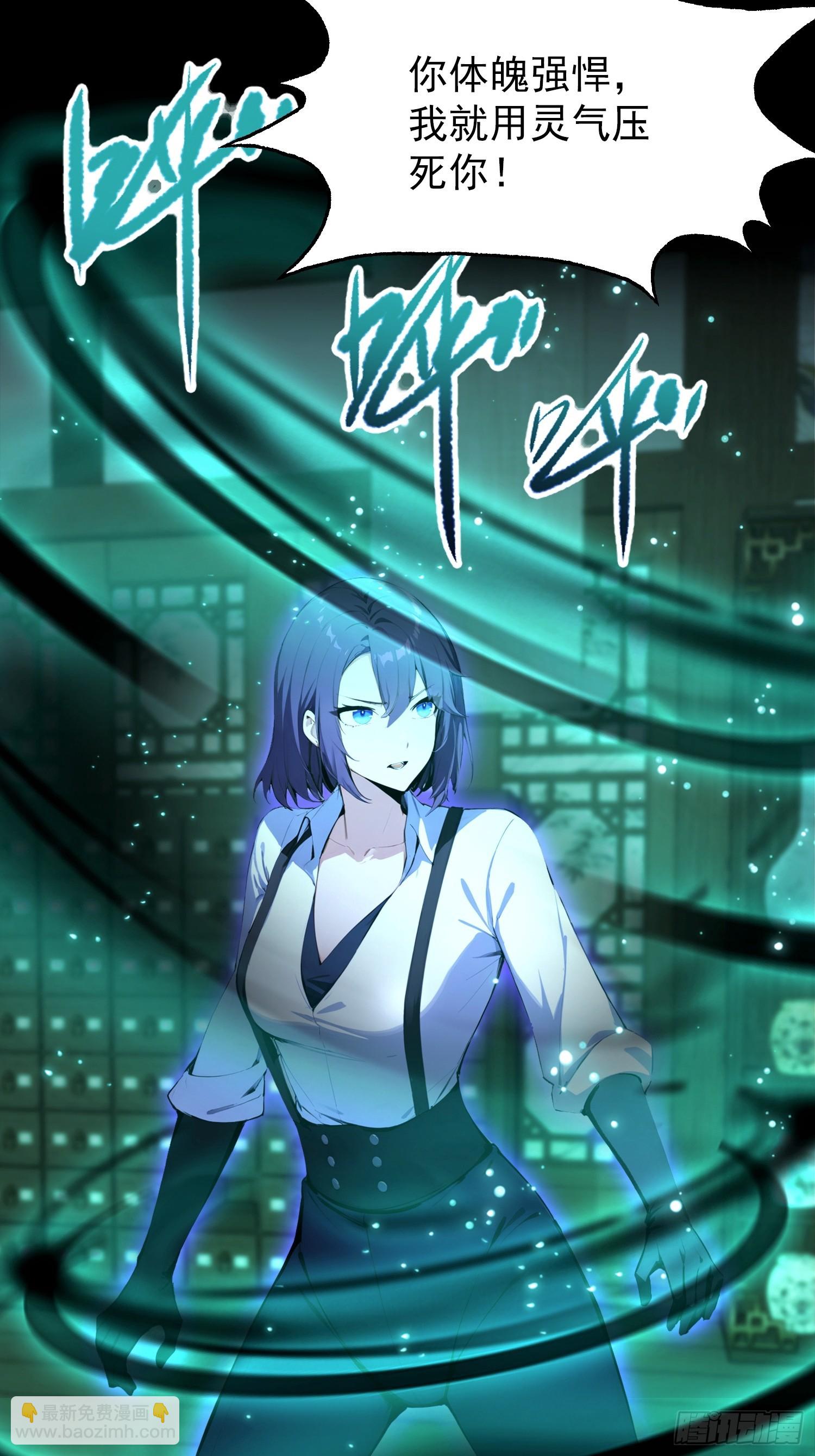 第49话 被诊断为自恋狂(1/2)-第50话