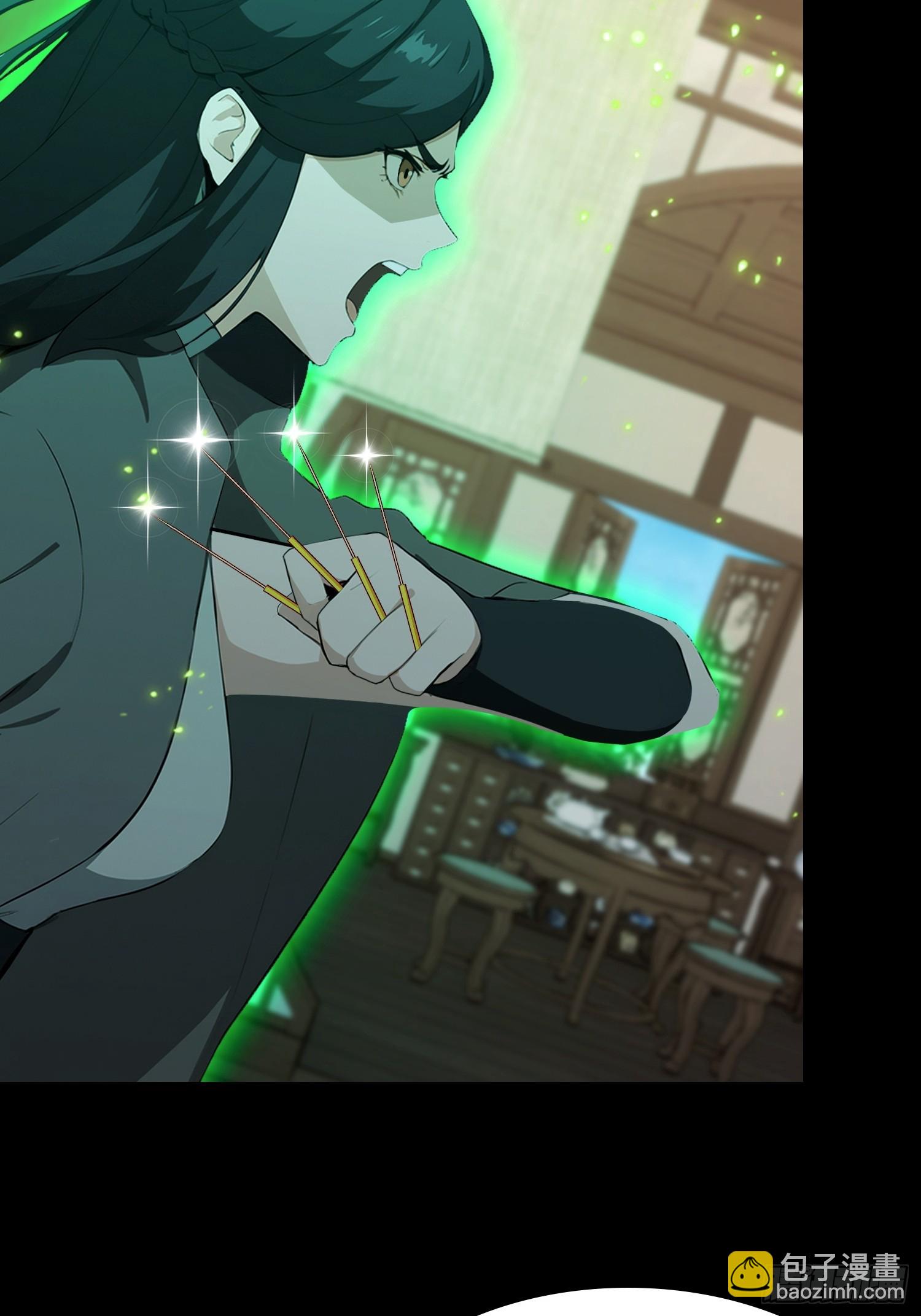 第49话 被诊断为自恋狂(1/2)-第50话