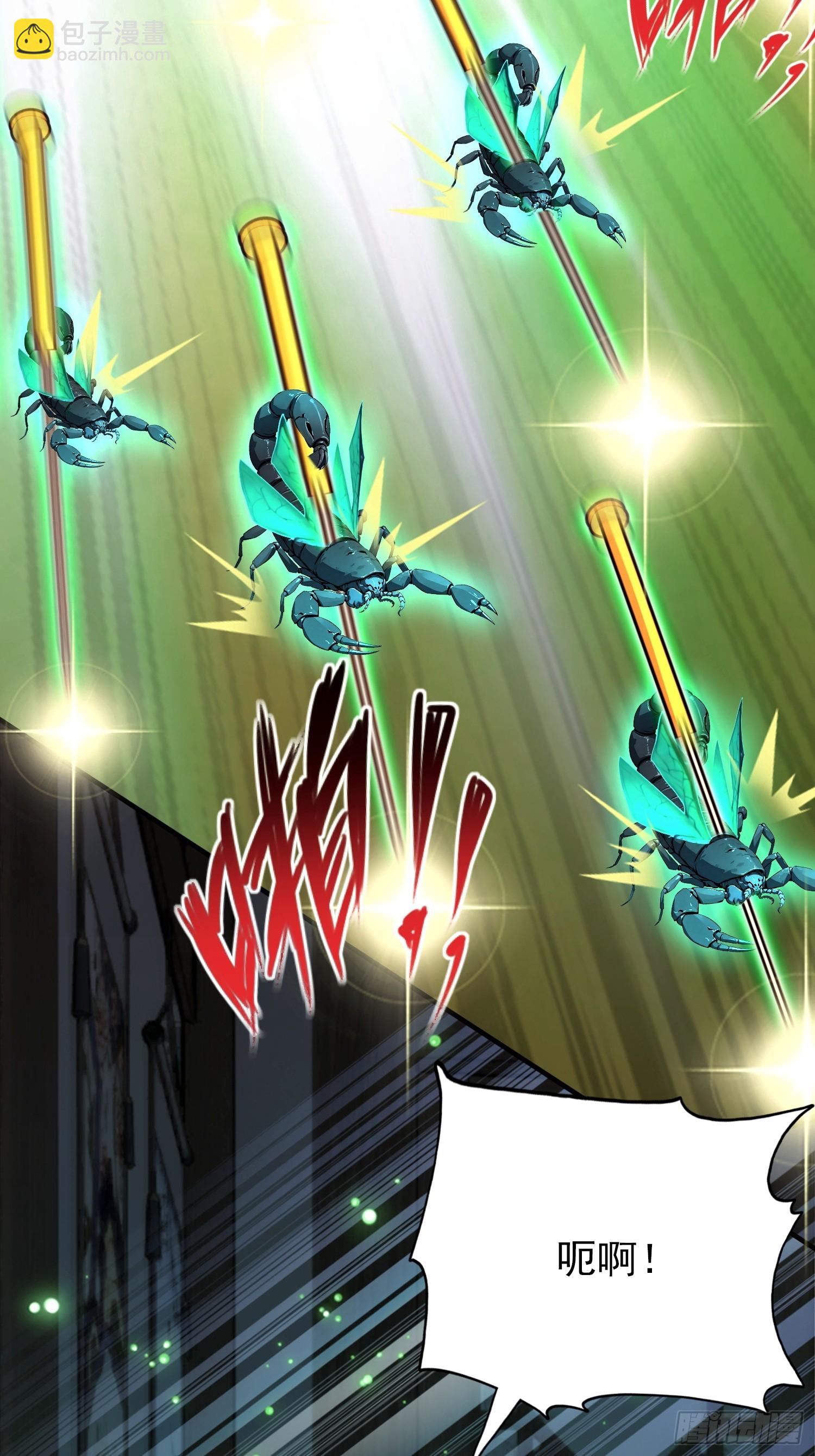 第51话 蛊花绽放(1/2)-第52话