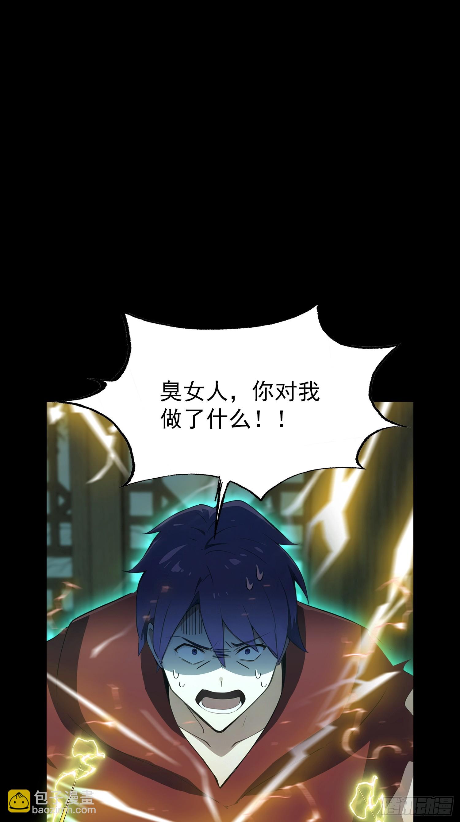 第51话 蛊花绽放(1/2)-第52话