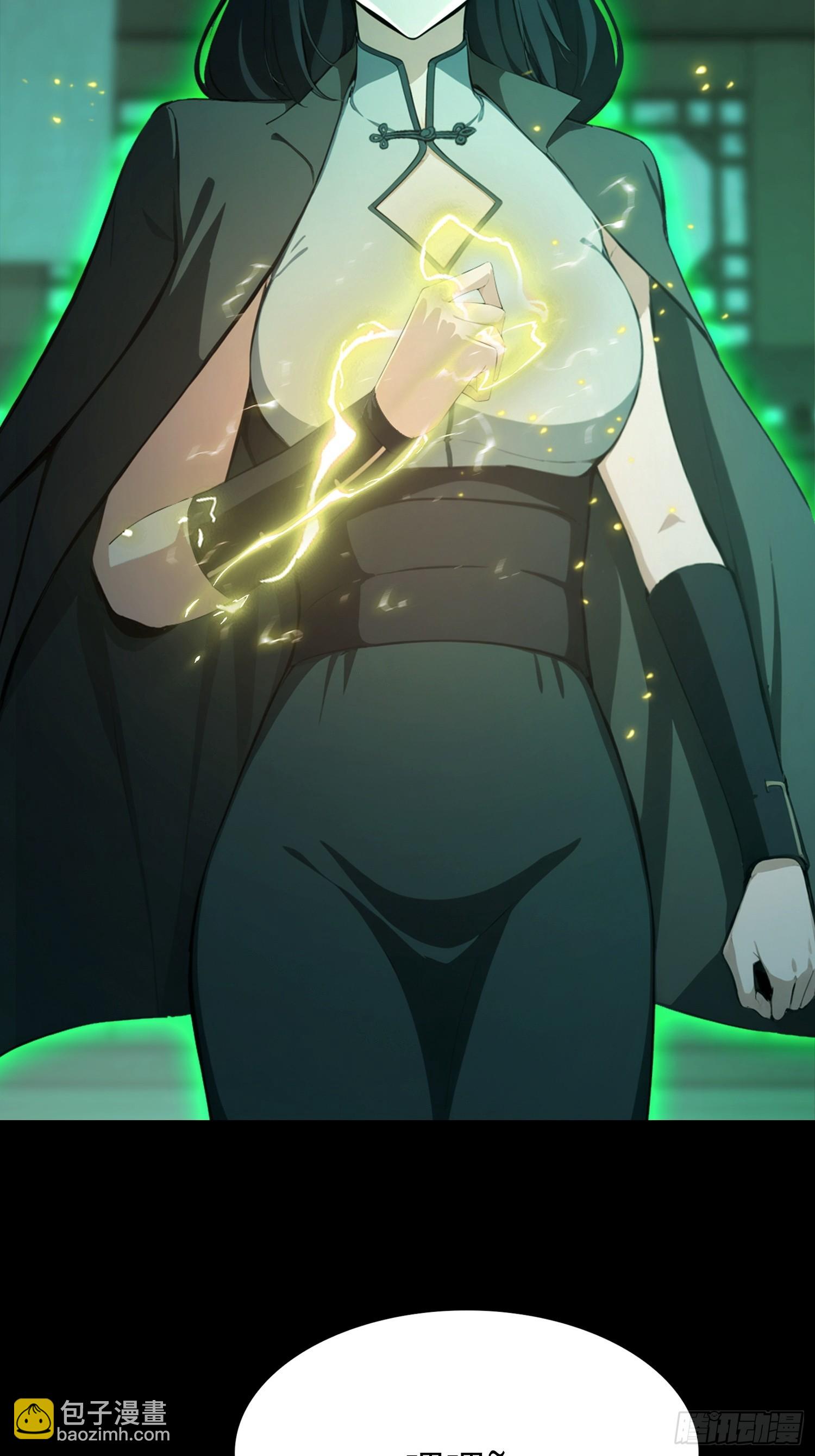 第51话 蛊花绽放(1/2)-第52话