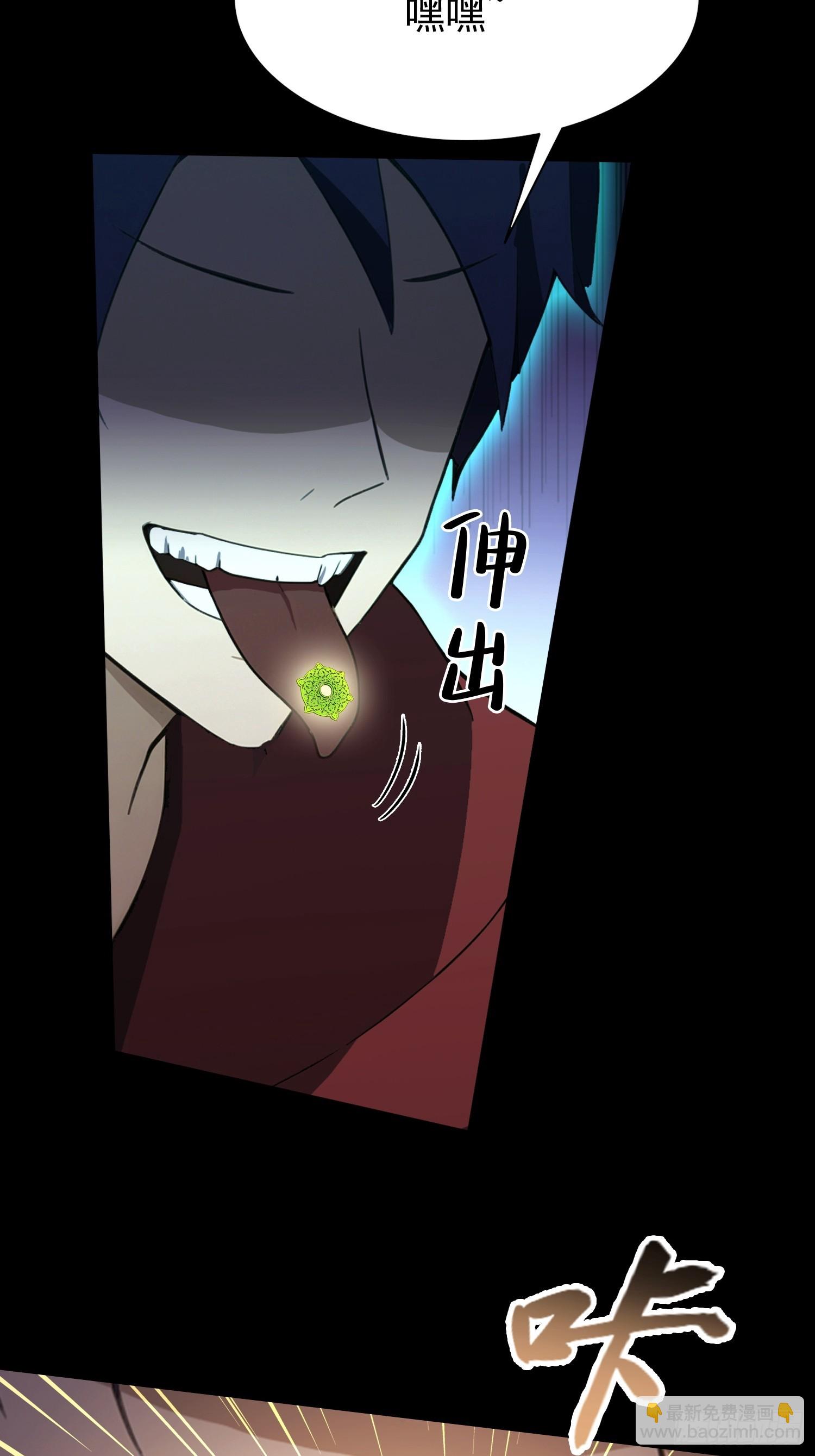 第51话 蛊花绽放(1/2)-第52话