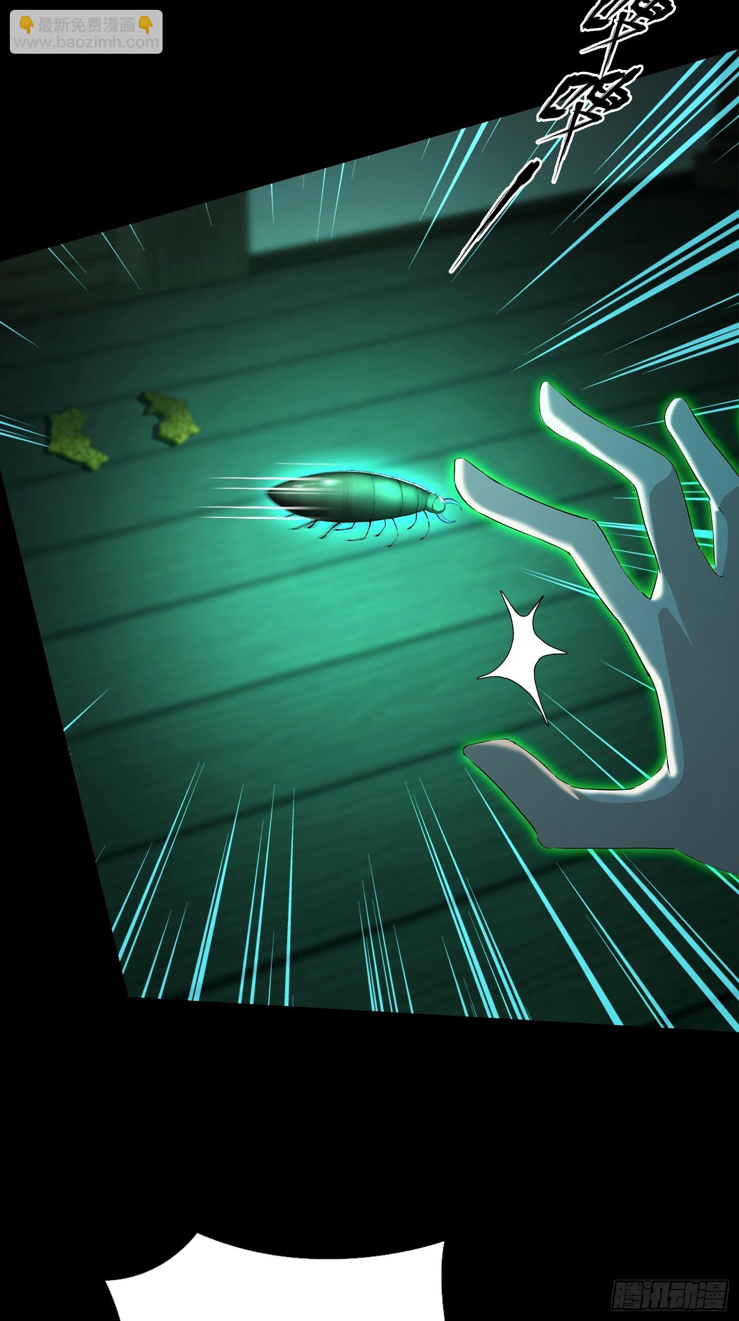 第51话 蛊花绽放(1/2)-第52话