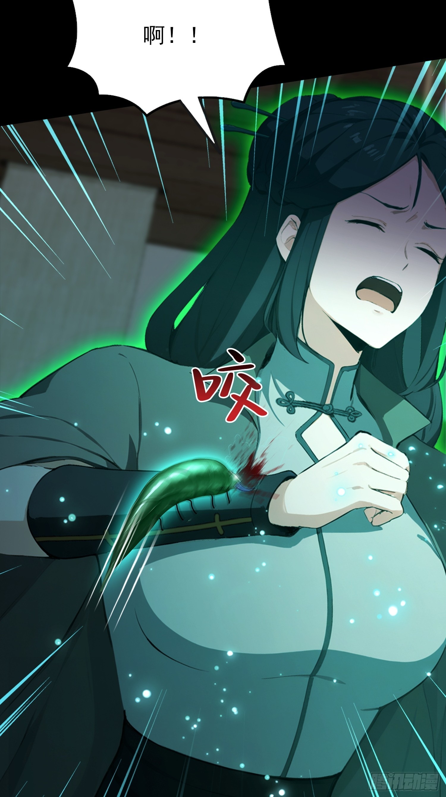 第51话 蛊花绽放(1/2)-第52话