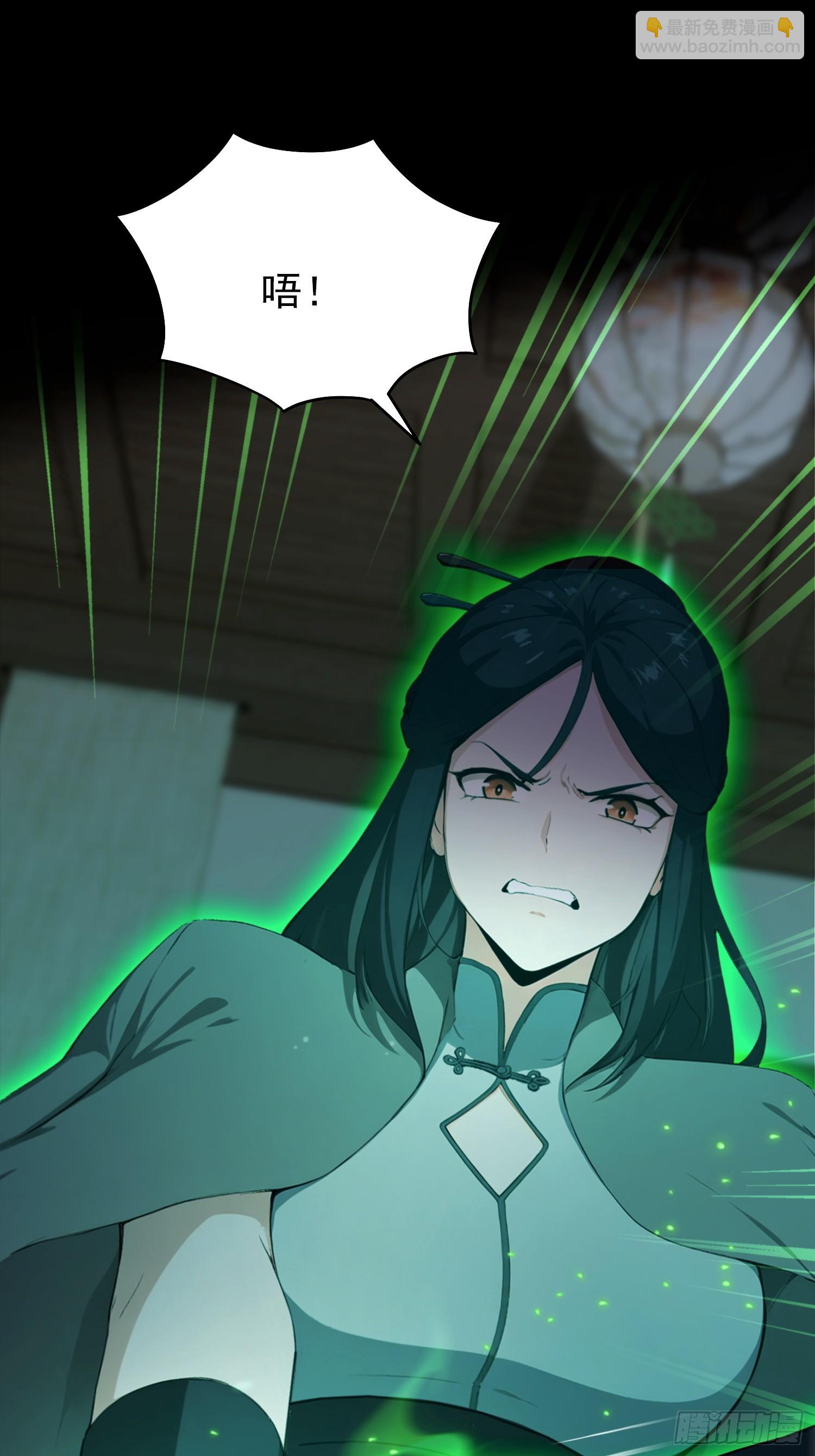 第51话 蛊花绽放(1/2)-第52话