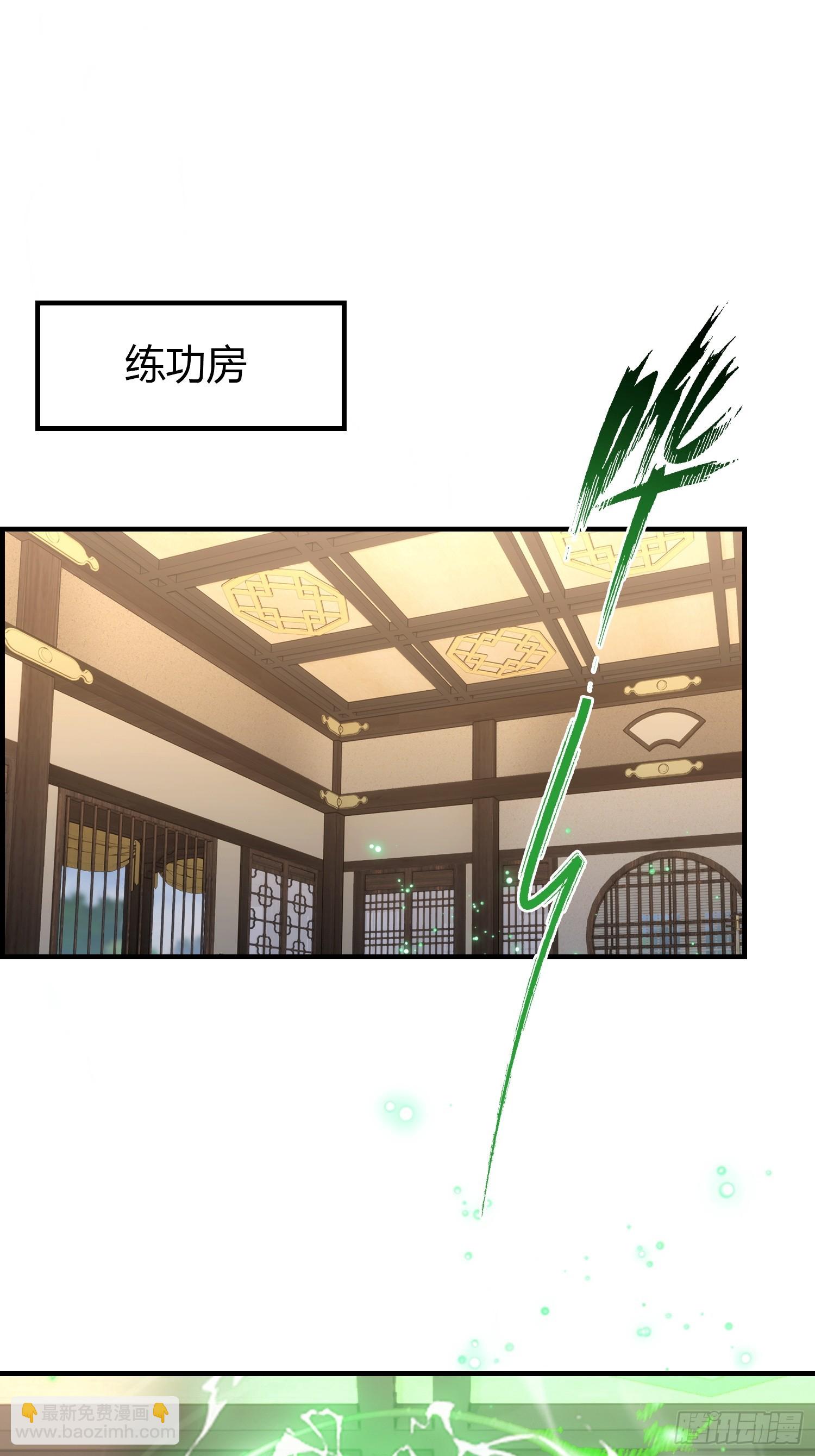 第51话 蛊花绽放(1/2)-第52话