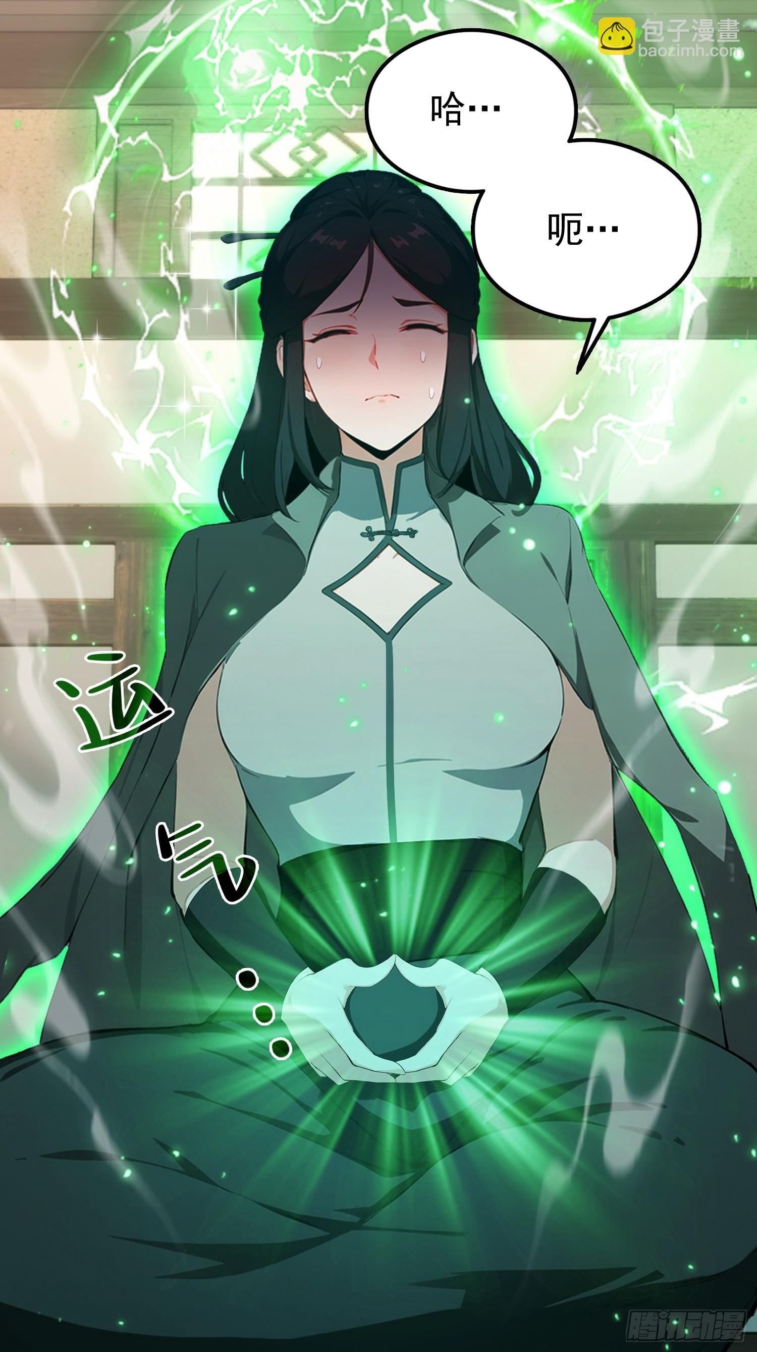 第51话 蛊花绽放(1/2)-第52话