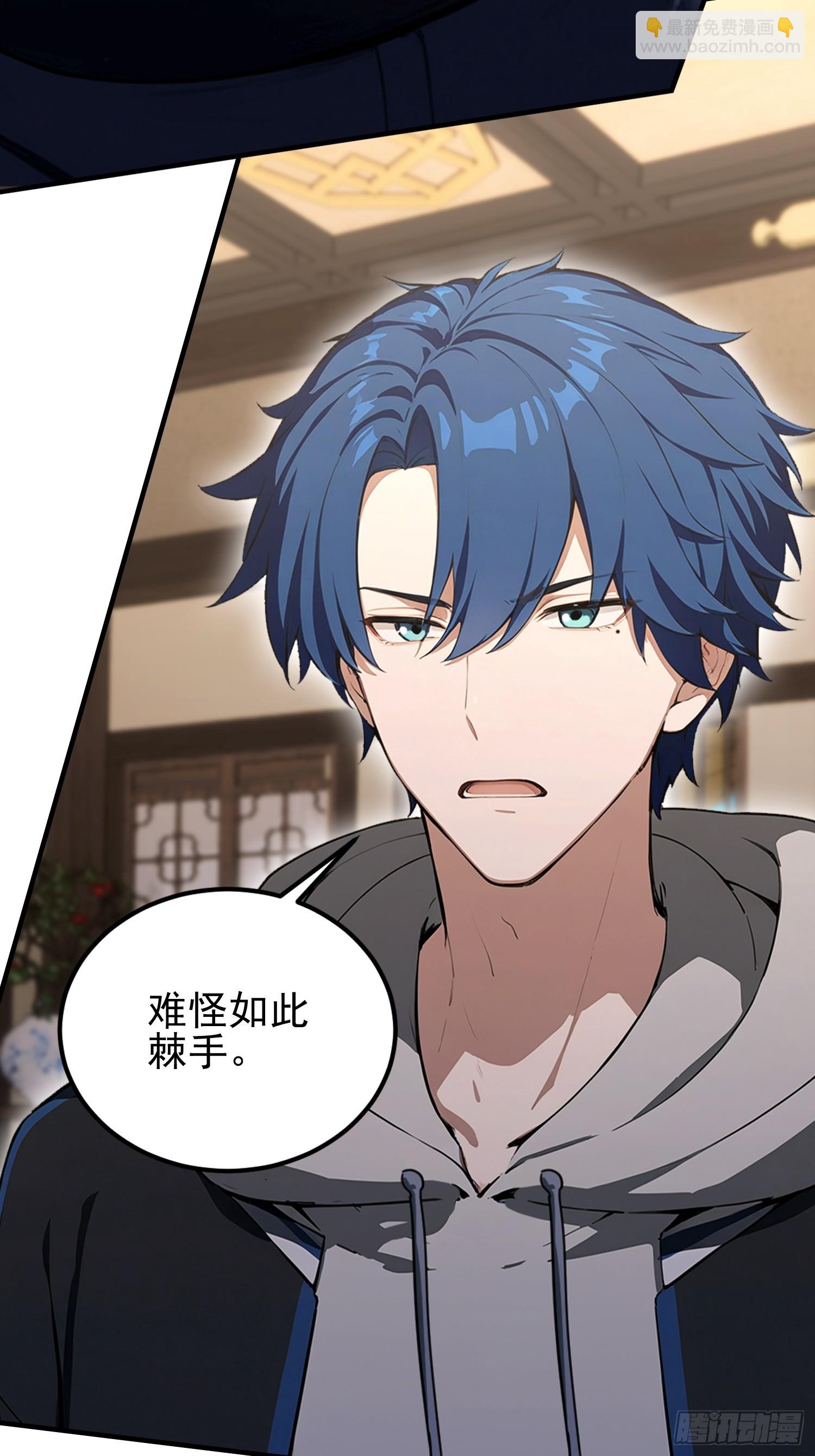 第51话 蛊花绽放(1/2)-第52话