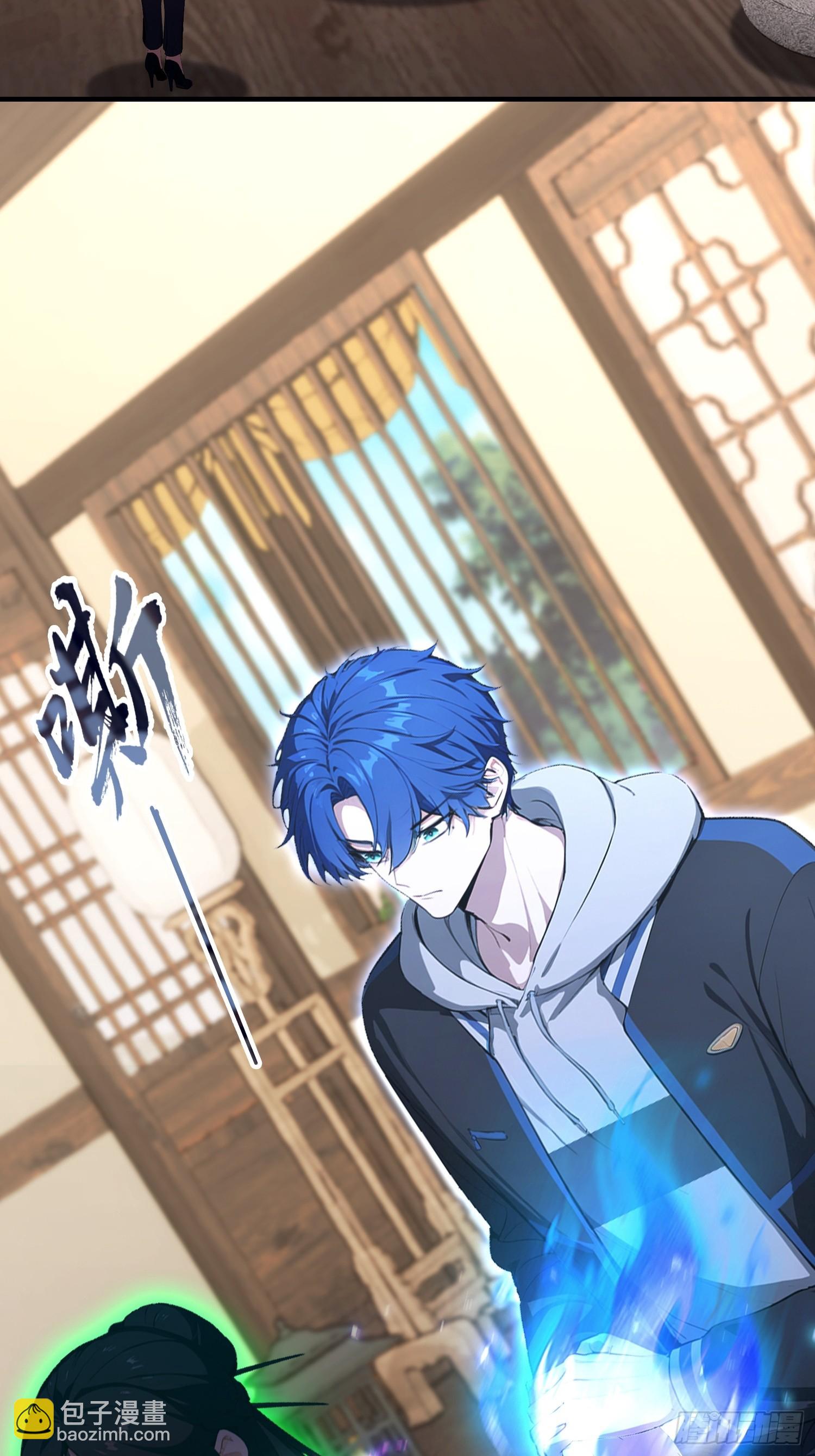 第51话 蛊花绽放(1/2)-第52话