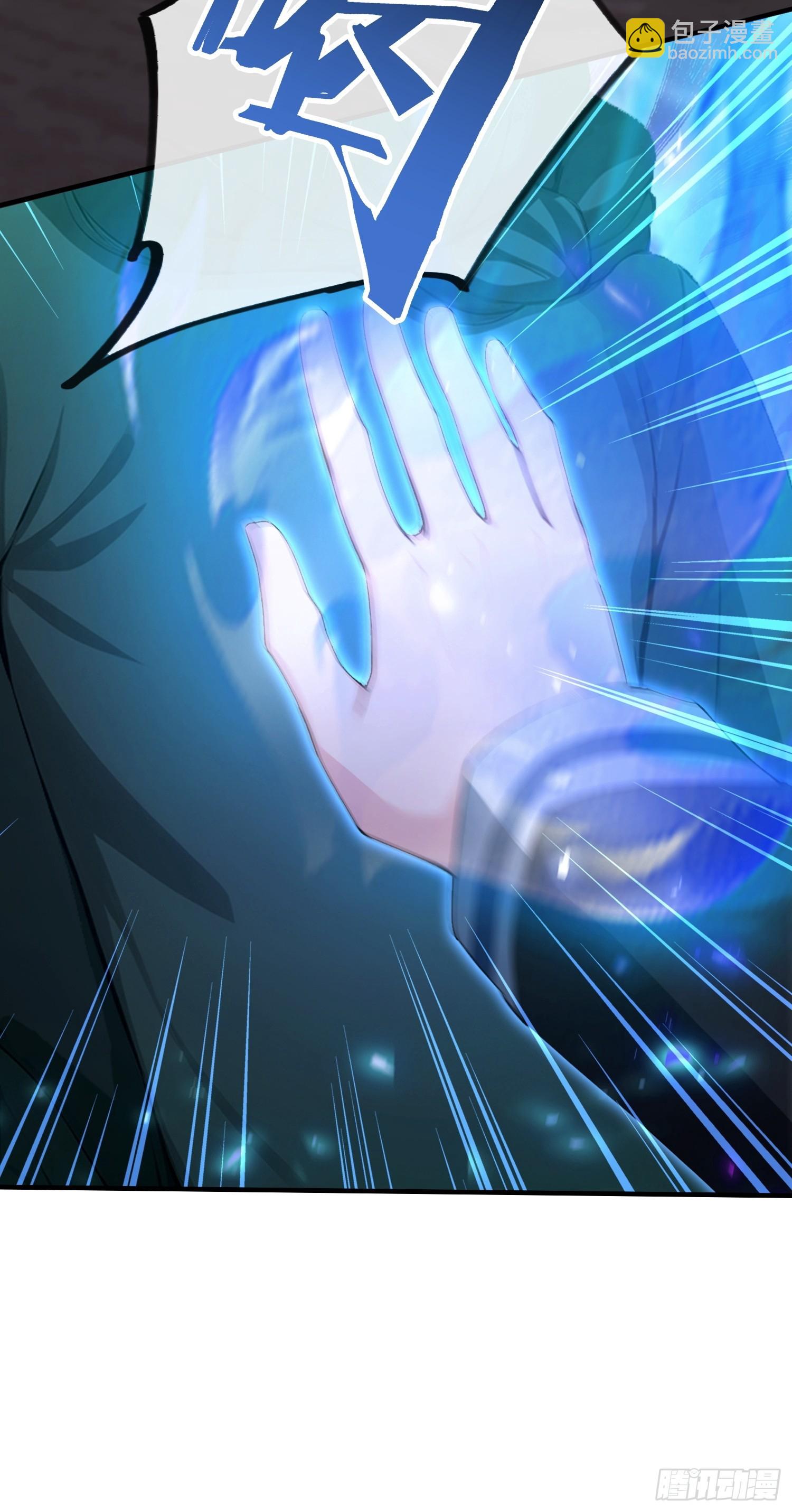 第51话 蛊花绽放(1/2)-第52话