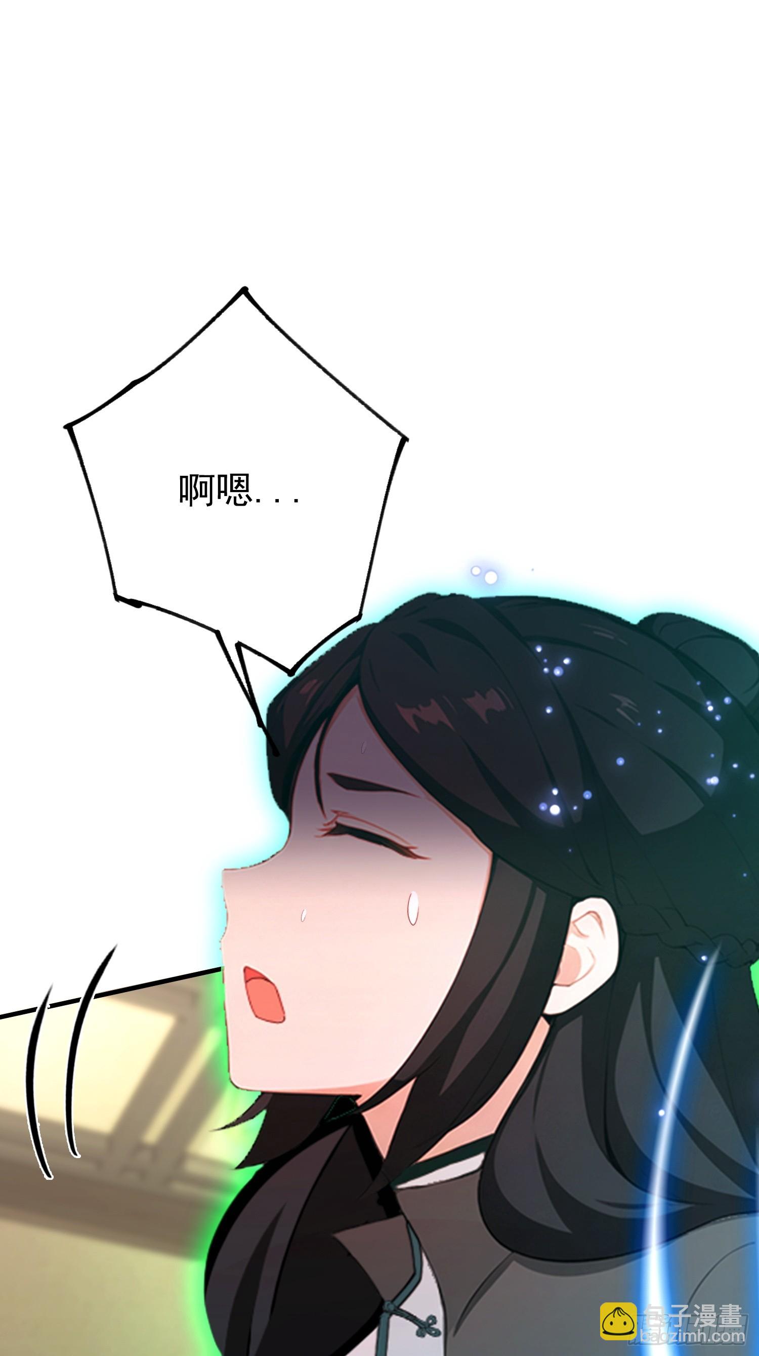 第51话 蛊花绽放(1/2)-第52话