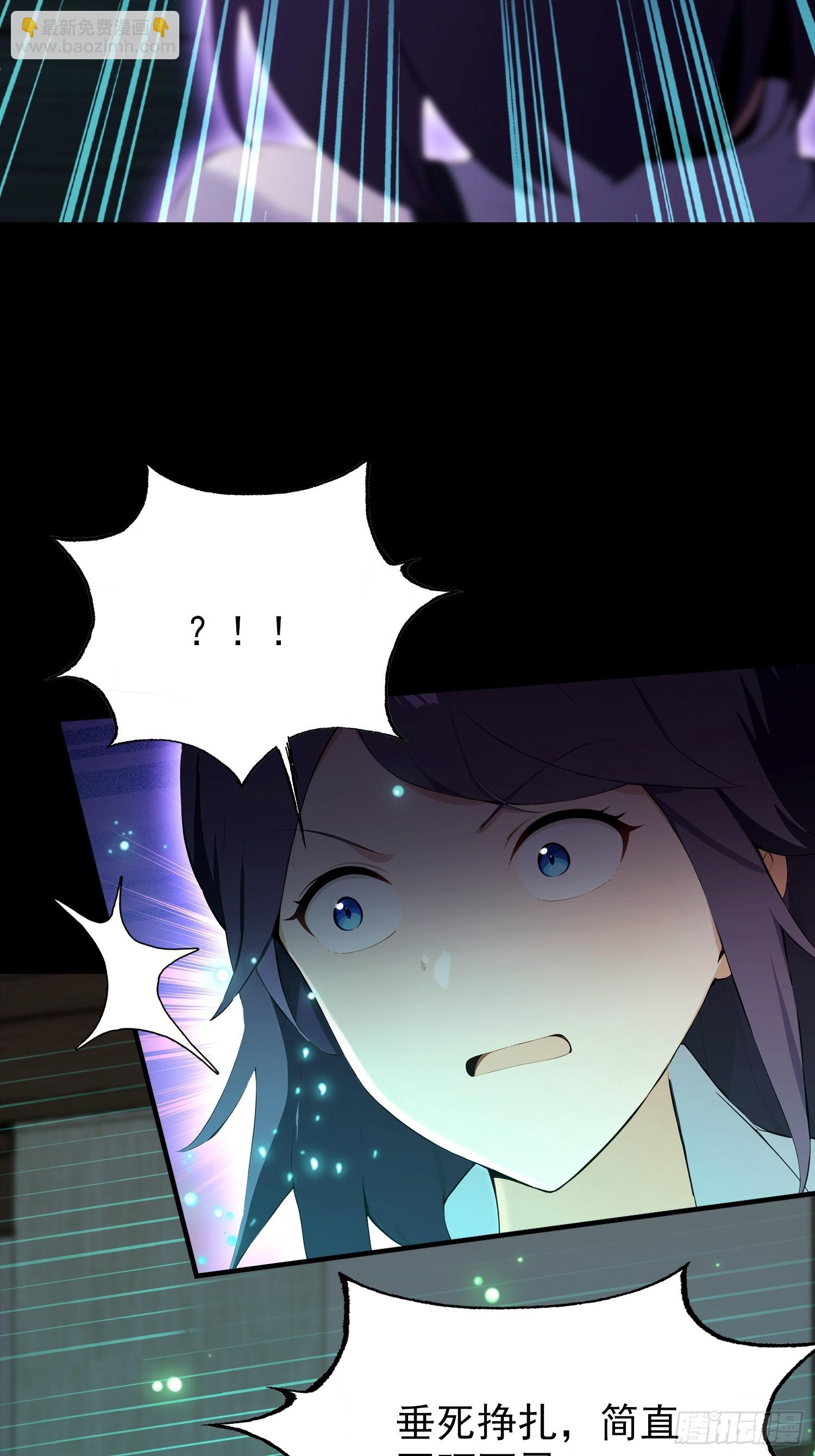 第51话 蛊花绽放(1/2)-第52话