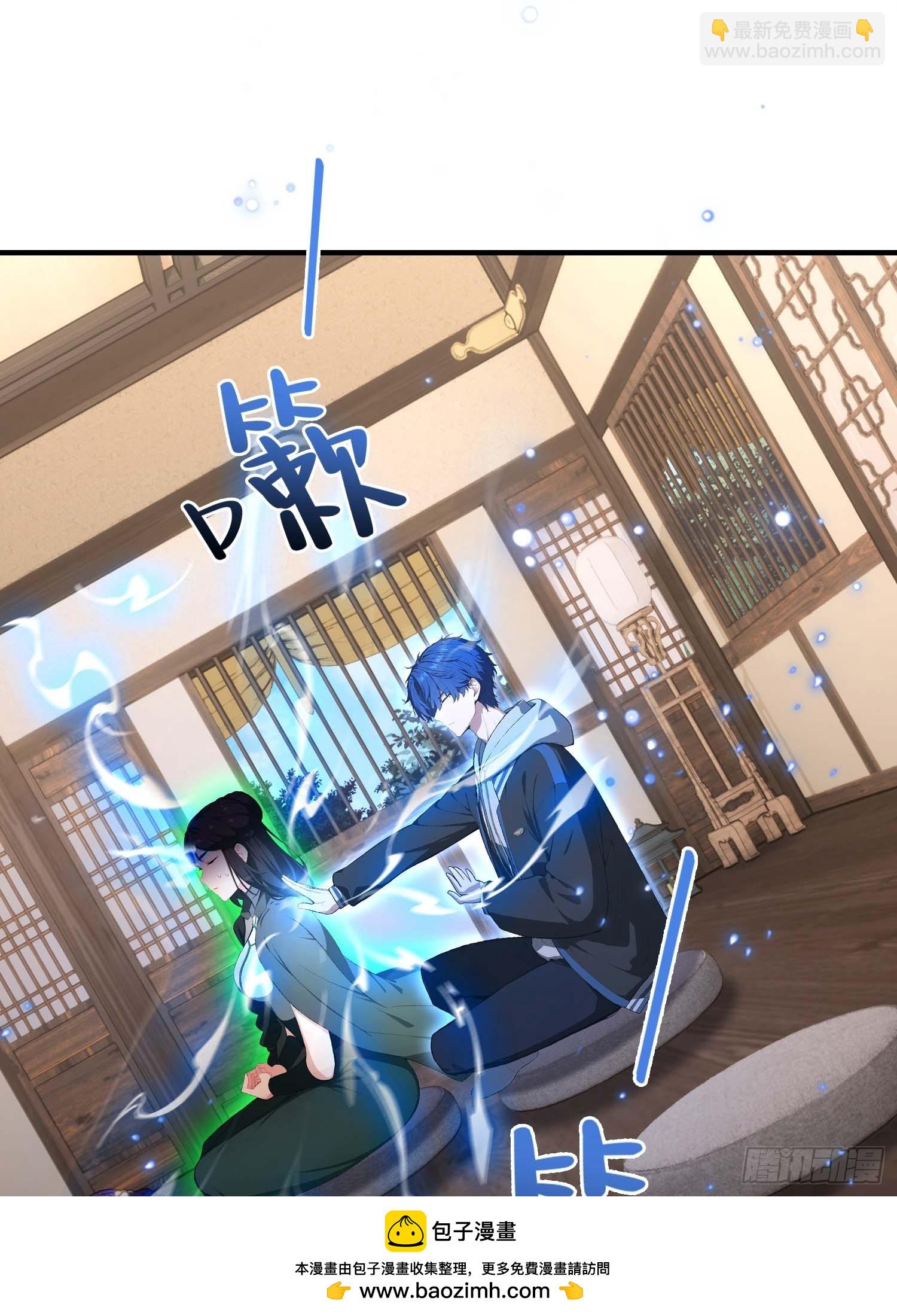 第51话 蛊花绽放(1/2)-第52话