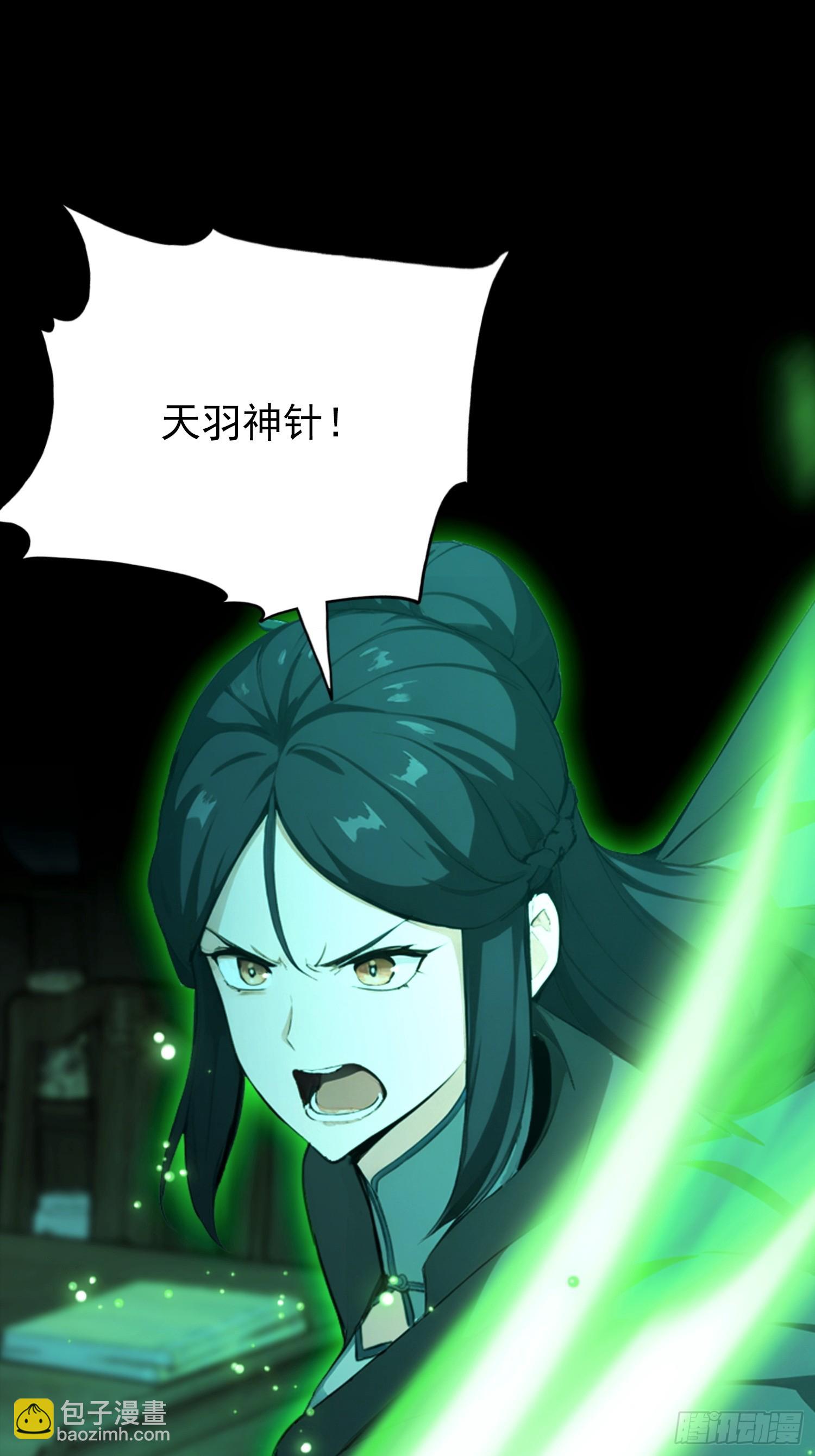 第51话 蛊花绽放(1/2)-第52话