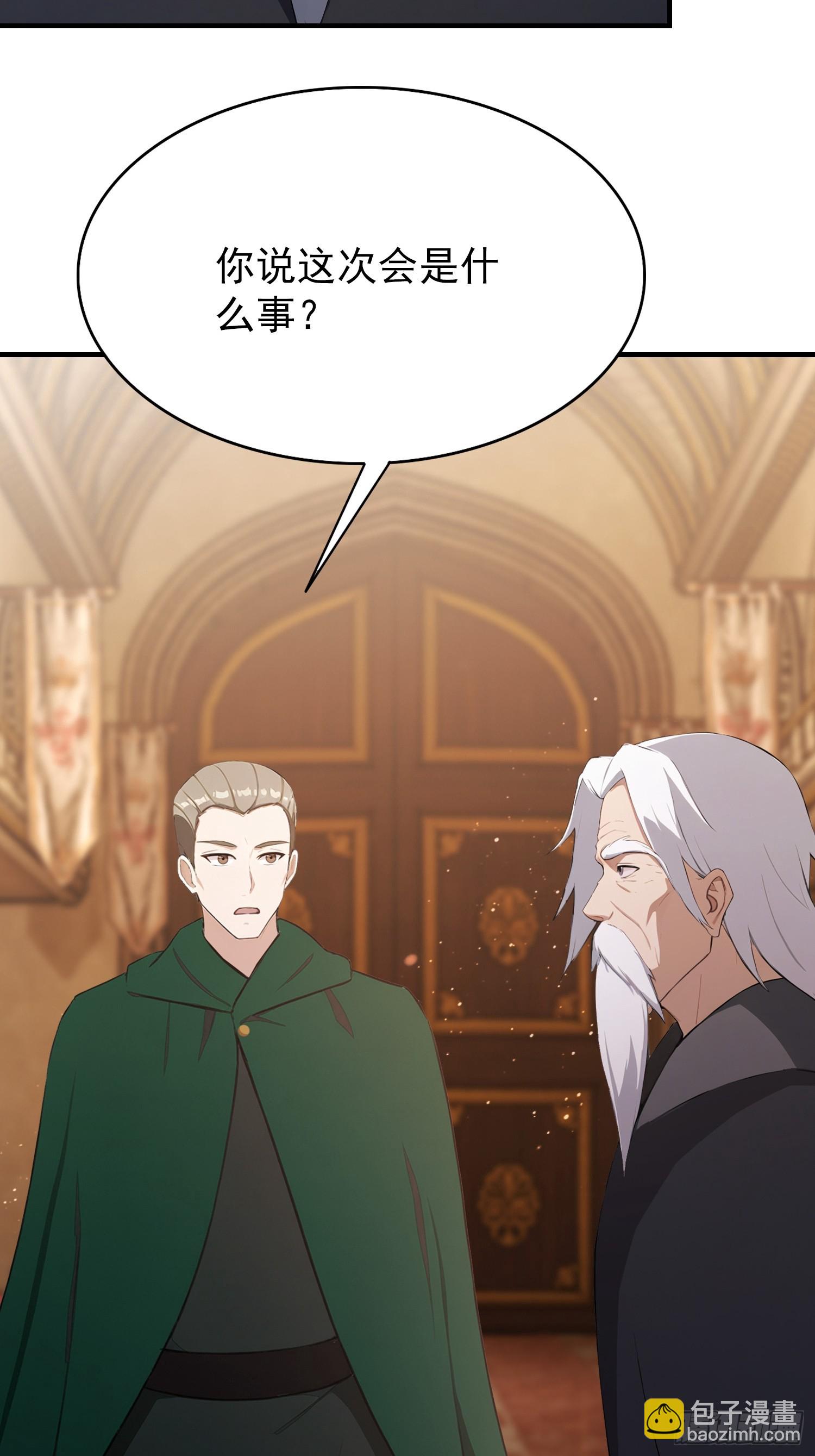 第53话 当代小哥谭(1/2)-第54话