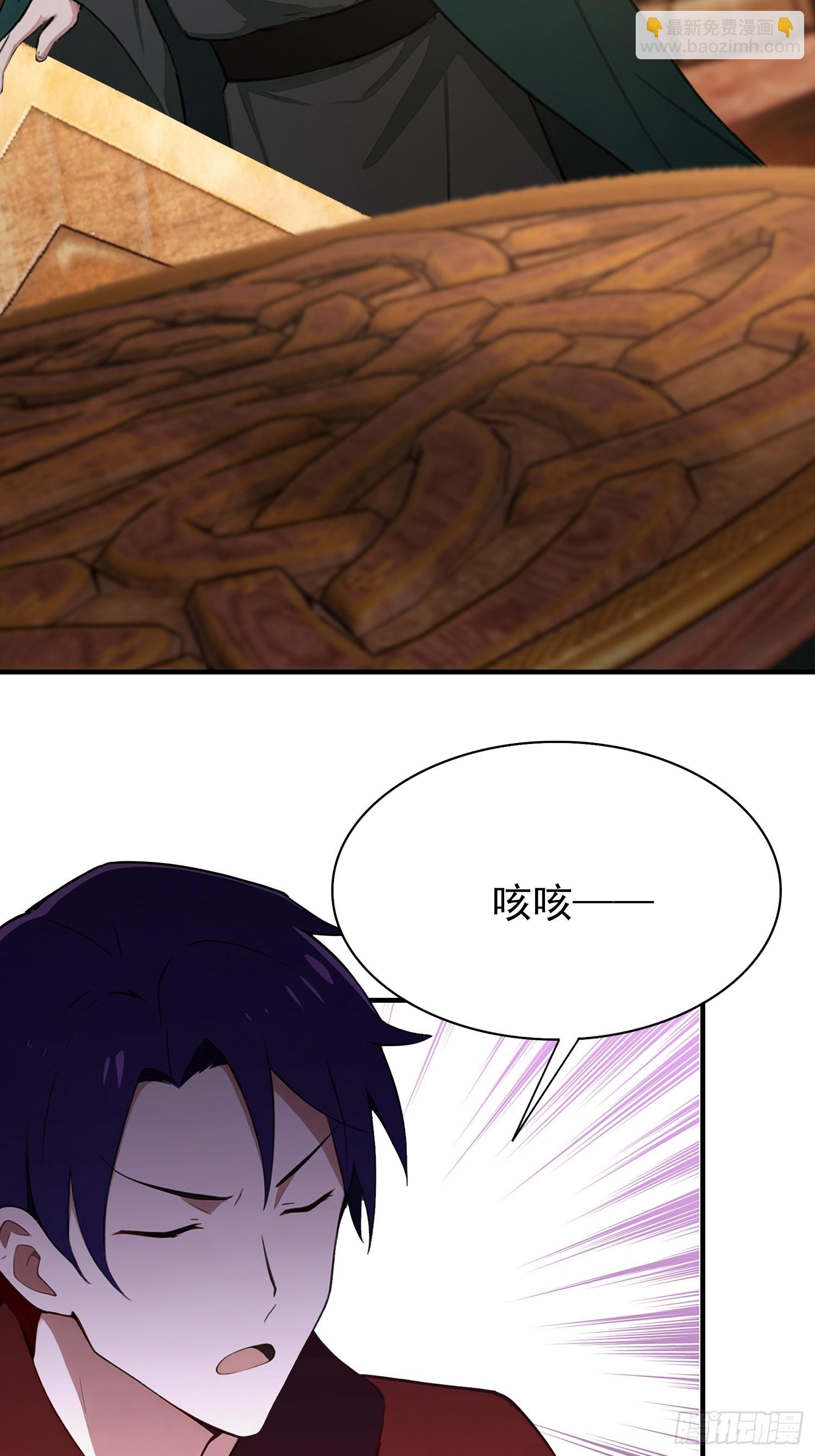 第53话 当代小哥谭(1/2)-第54话