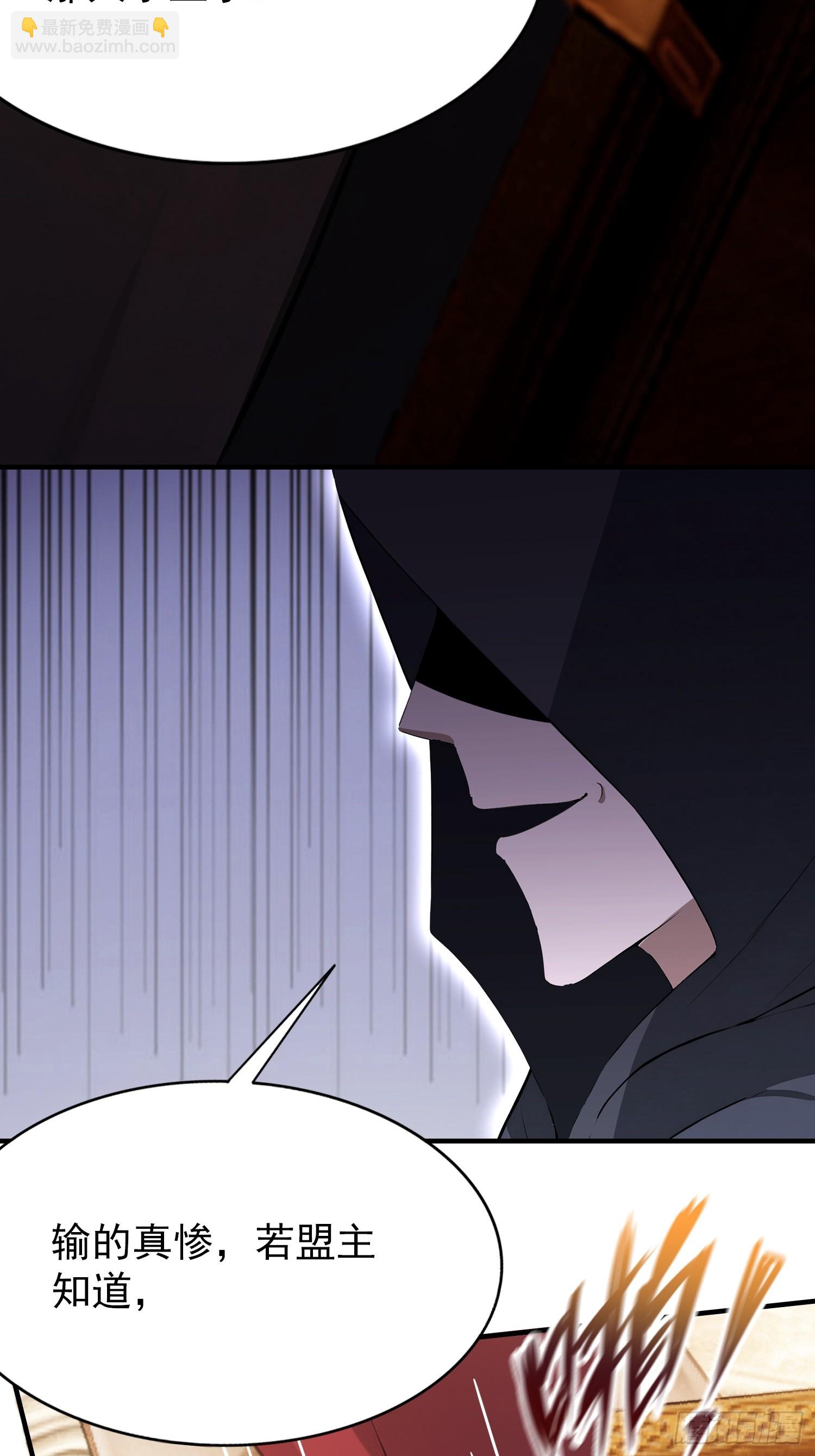 第53话 当代小哥谭(1/2)-第54话