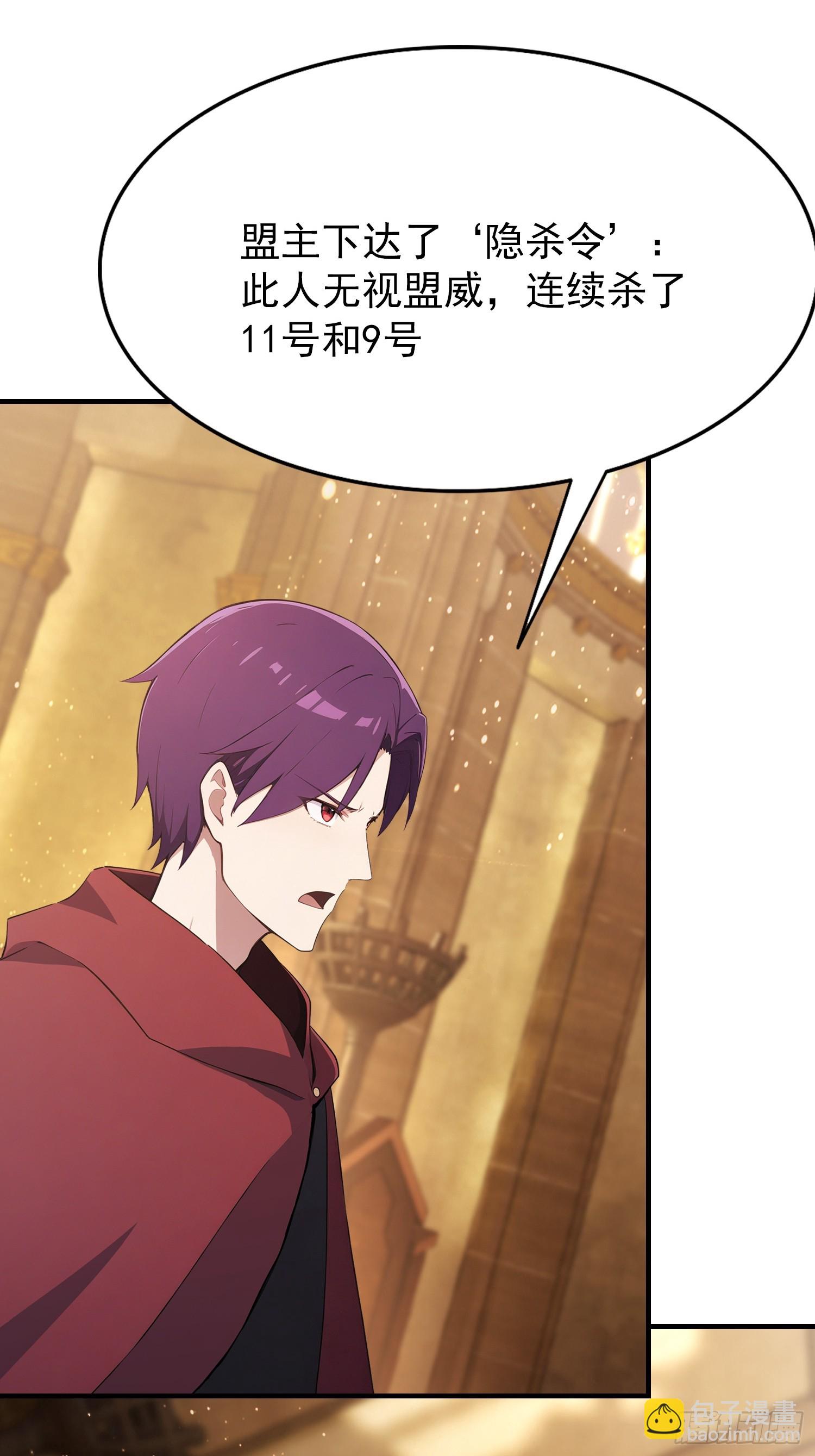 第53话 当代小哥谭(1/2)-第54话