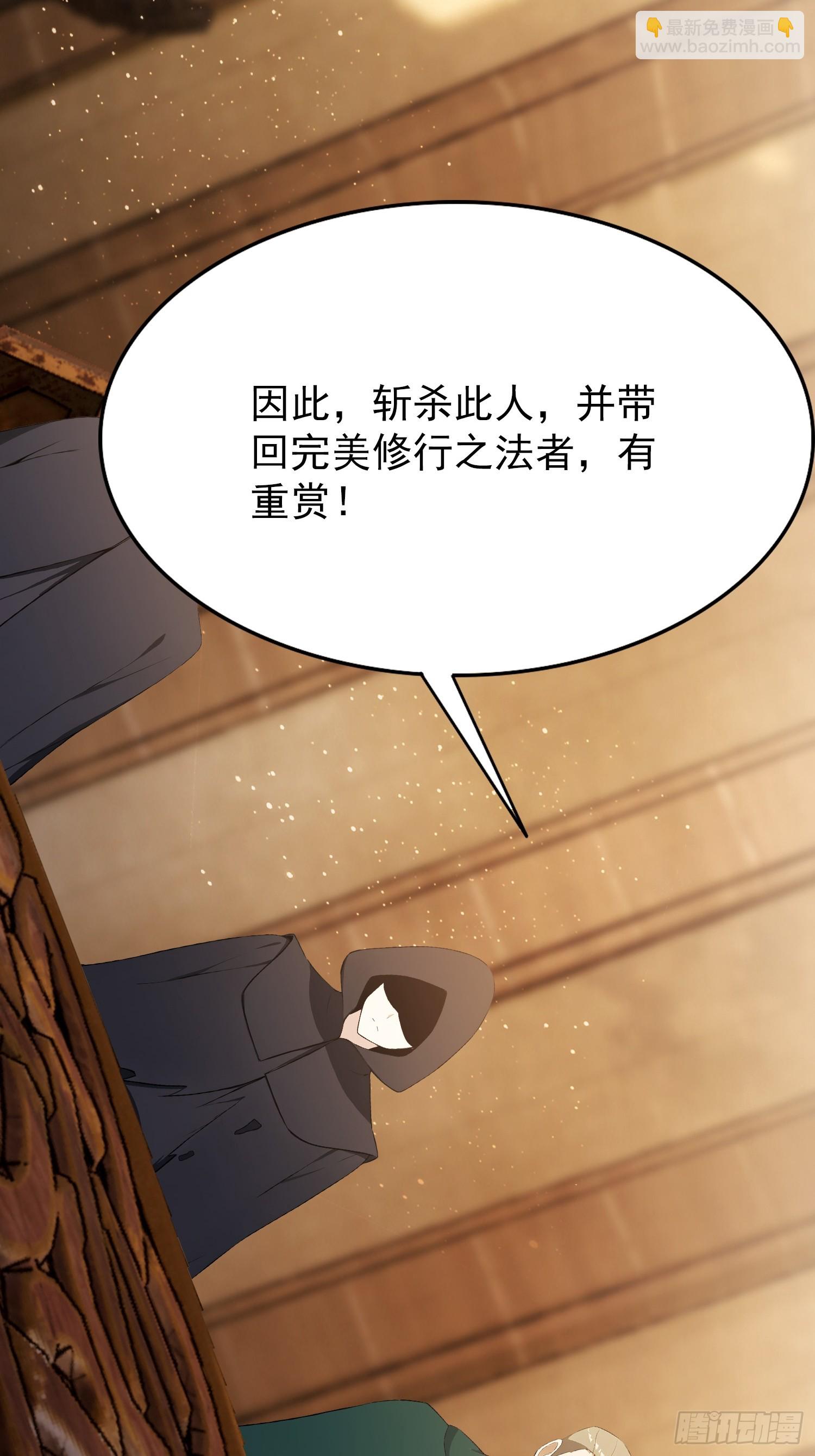 第53话 当代小哥谭(1/2)-第54话