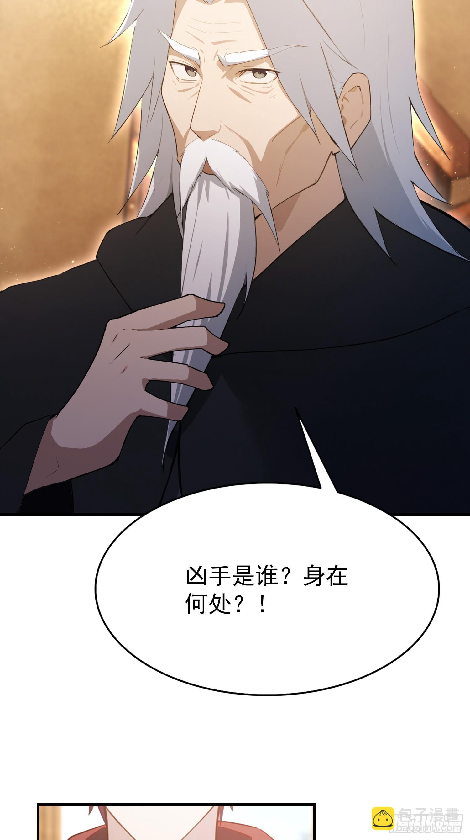 第53话 当代小哥谭(1/2)-第54话