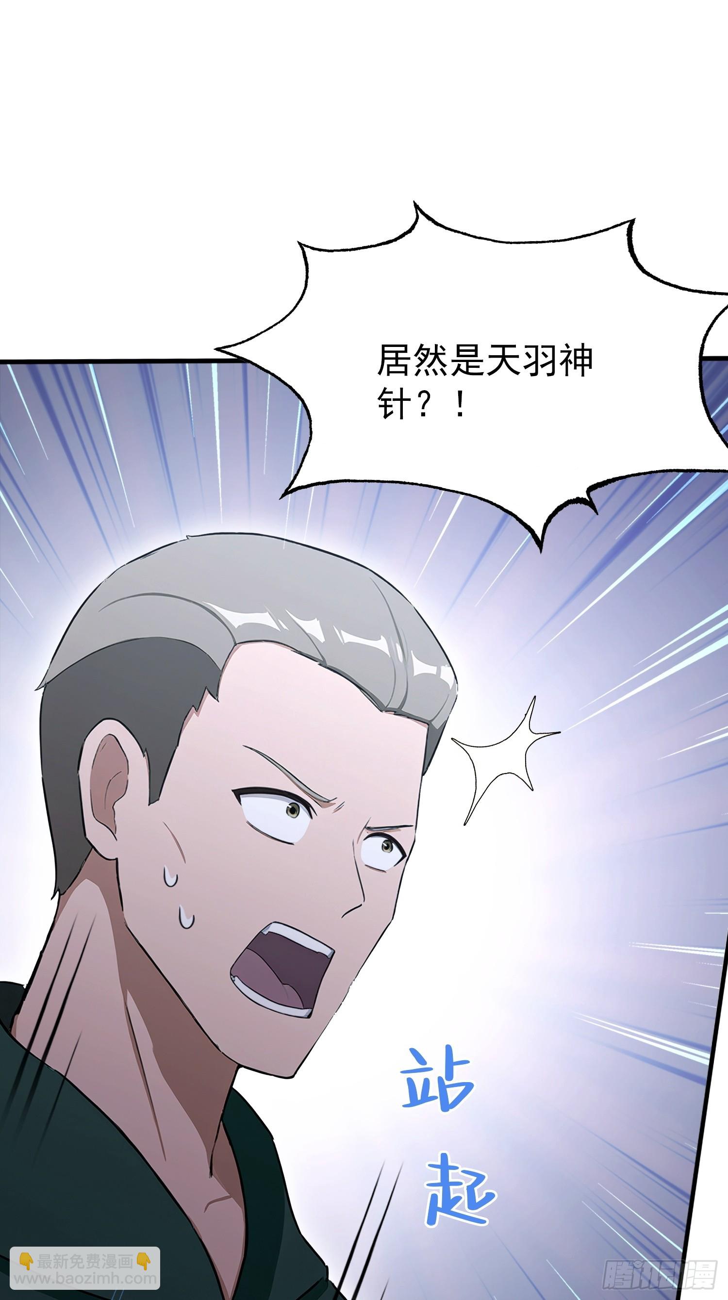 第53话 当代小哥谭(1/2)-第54话