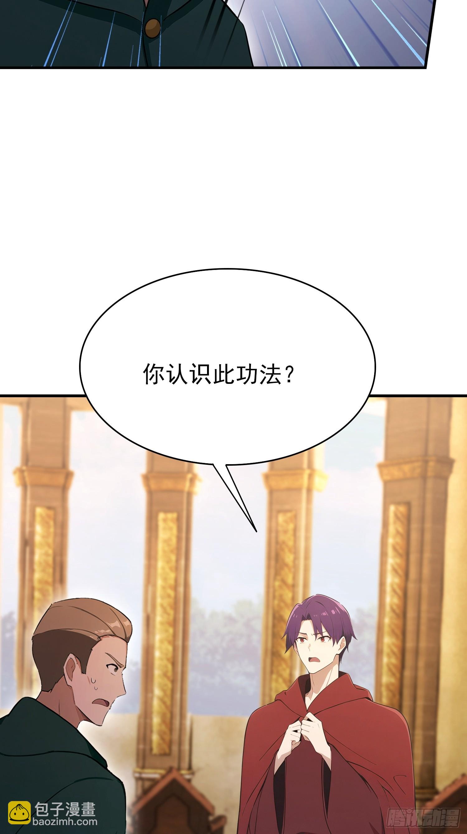 第53话 当代小哥谭(1/2)-第54话