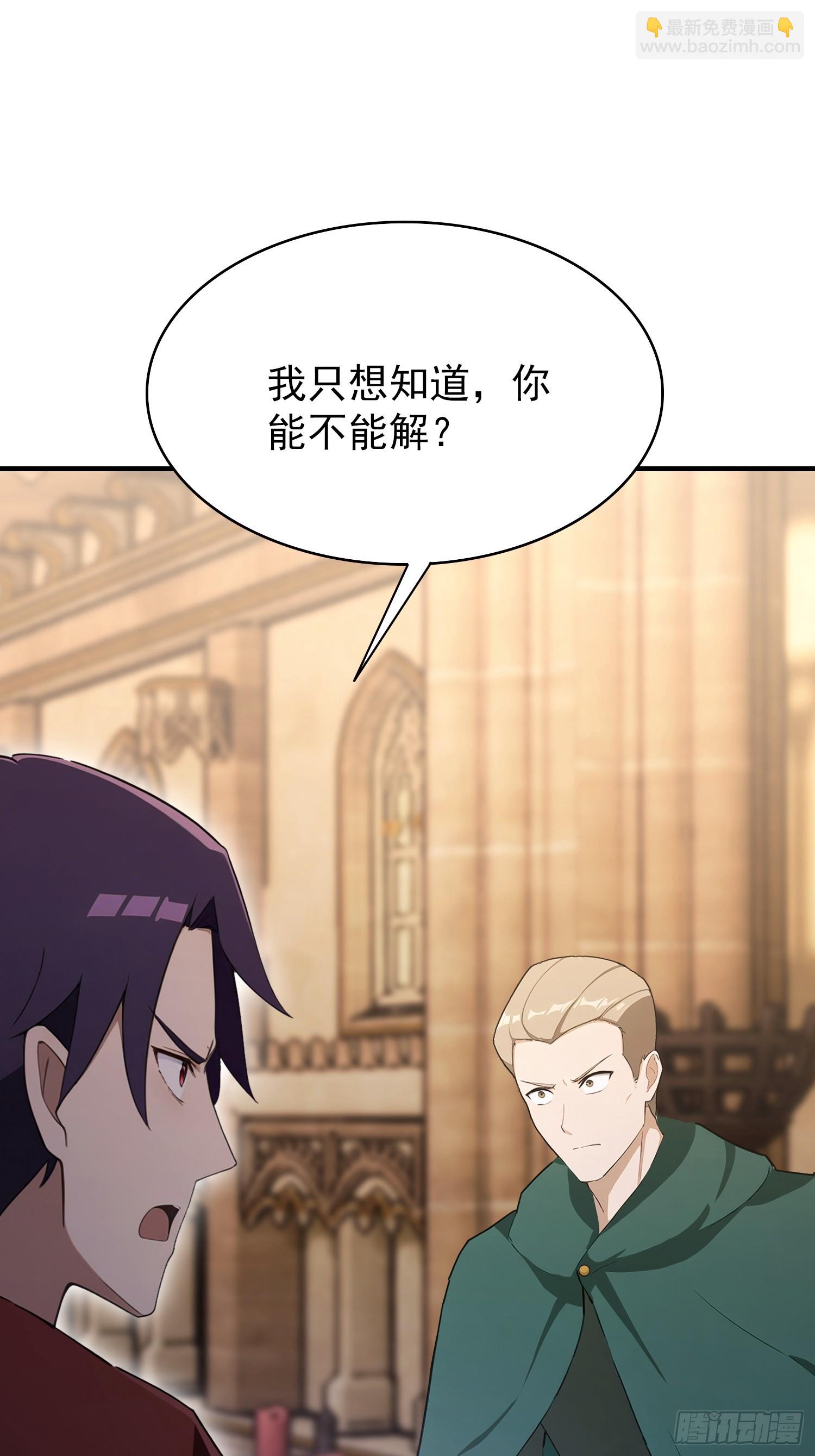 第53话 当代小哥谭(1/2)-第54话