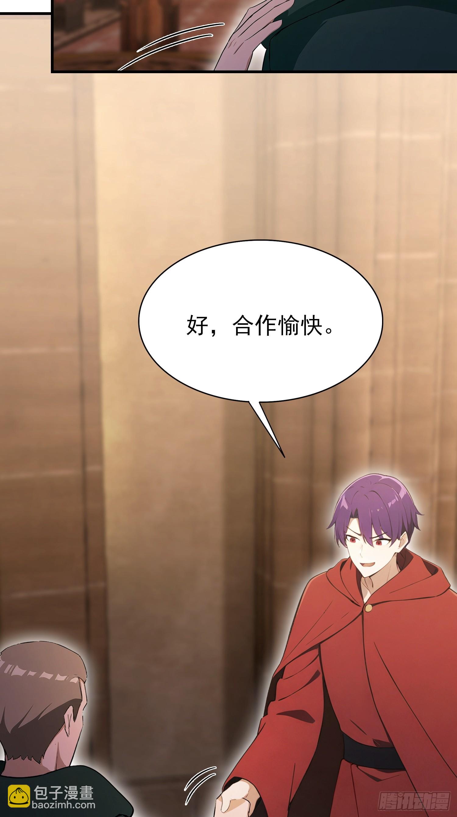 第53话 当代小哥谭(1/2)-第54话