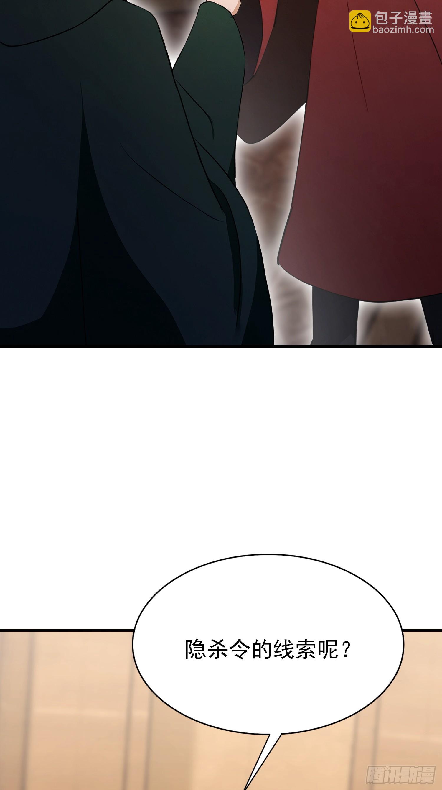 第53话 当代小哥谭(1/2)-第54话