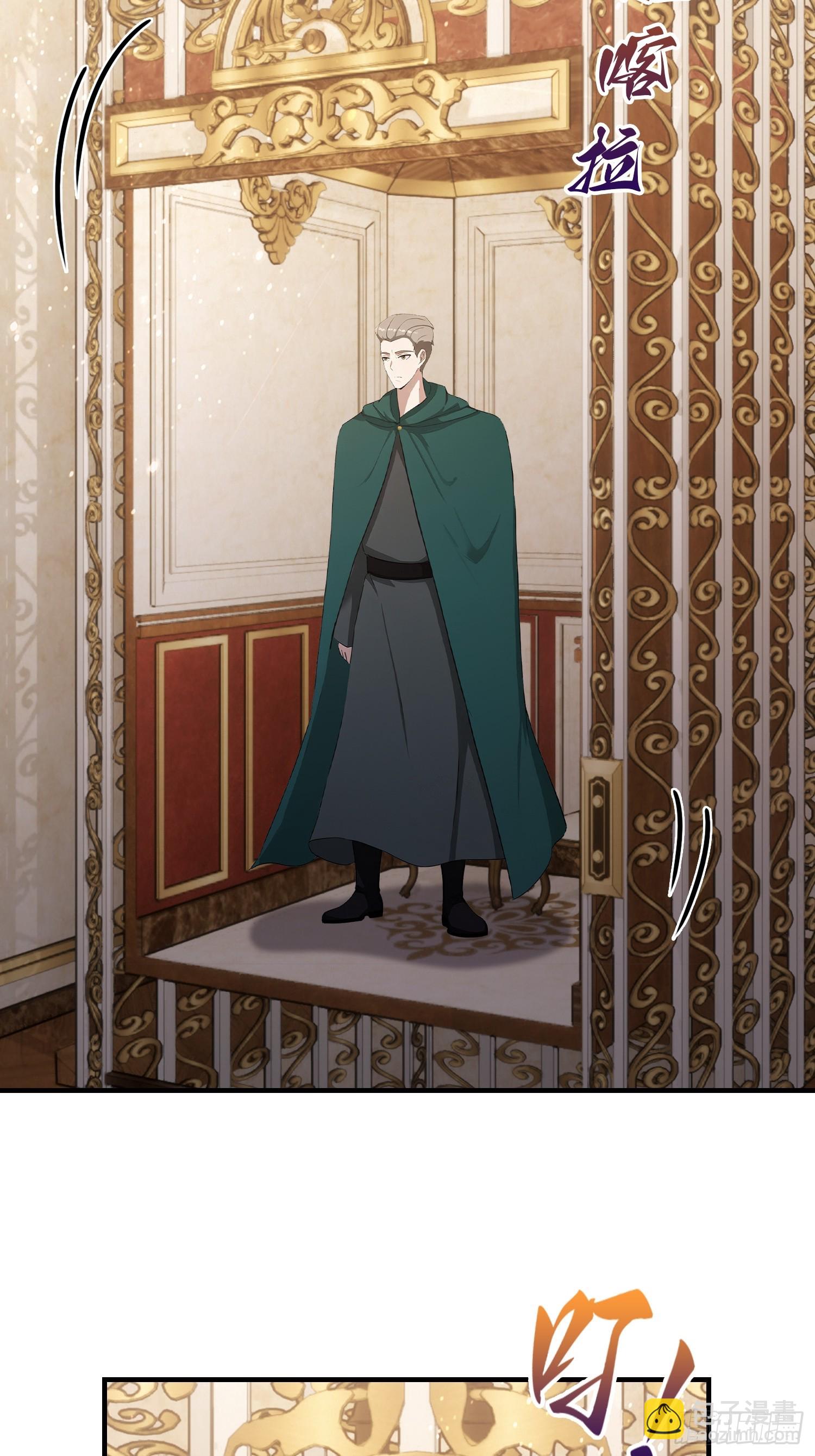 第53话 当代小哥谭(1/2)-第54话