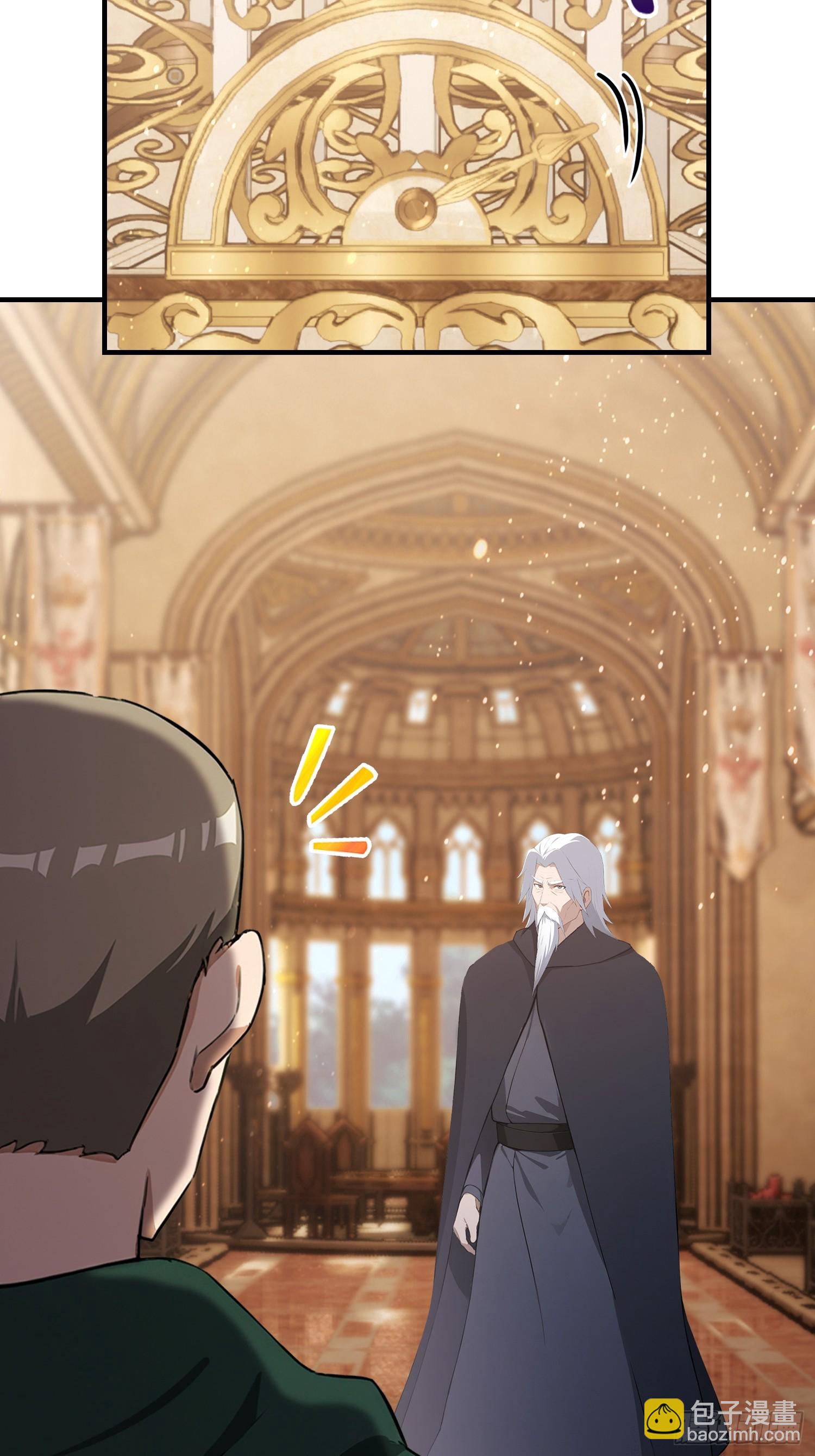 第53话 当代小哥谭(1/2)-第54话