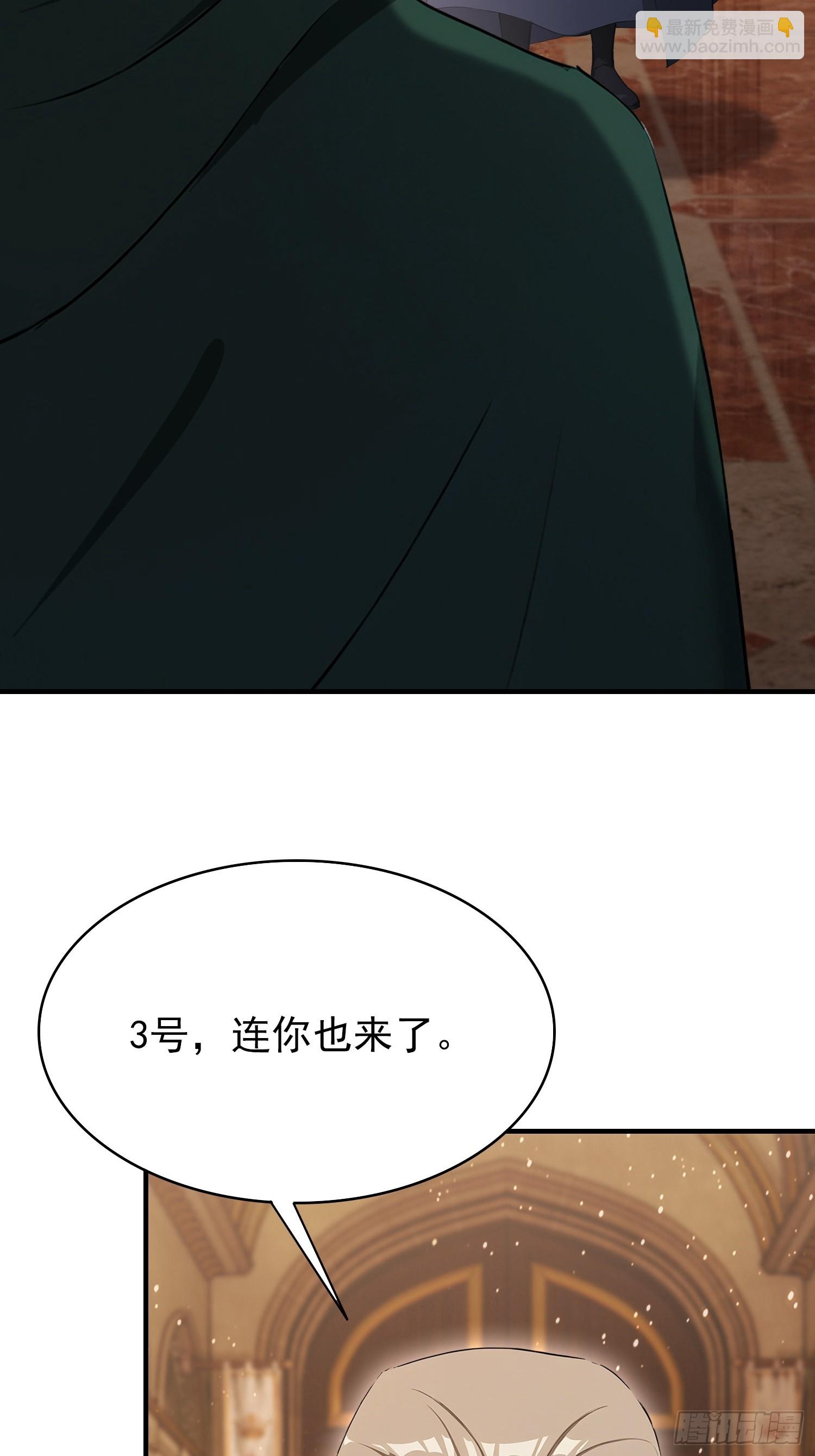 第53话 当代小哥谭(1/2)-第54话