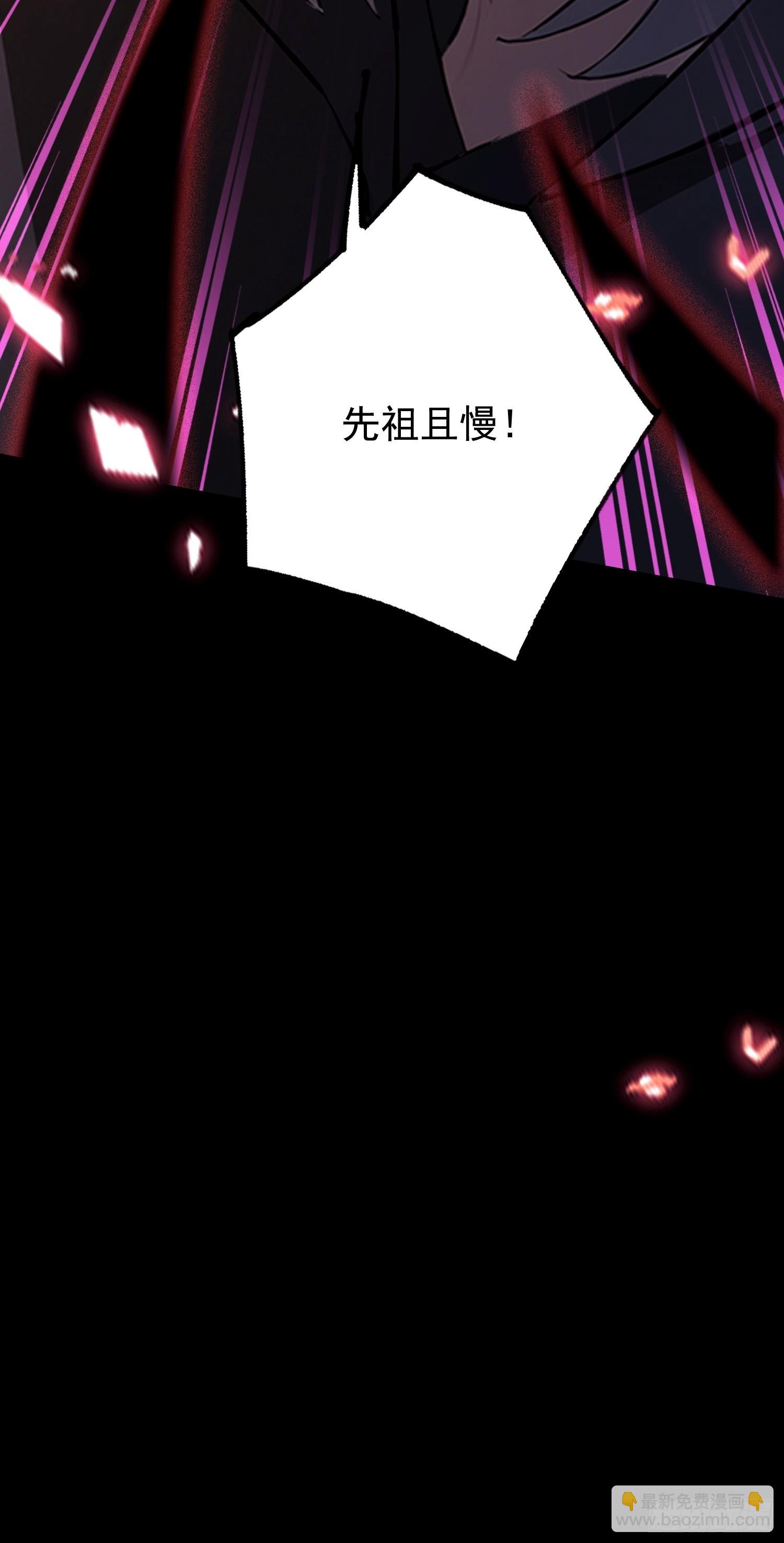 第55话 偷窥糟老头？刺激！(1/2)-第56话