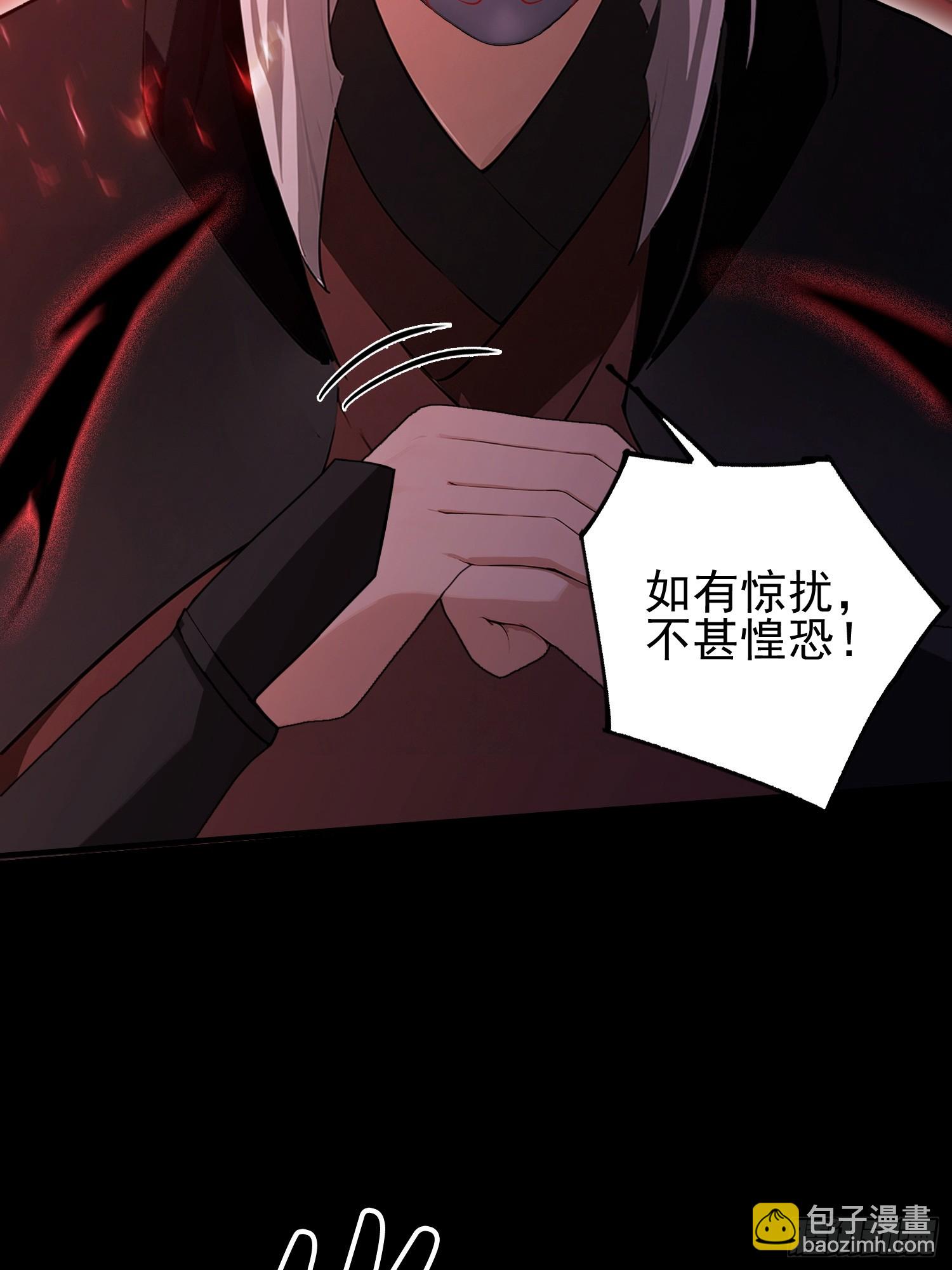 第55话 偷窥糟老头？刺激！(1/2)-第56话