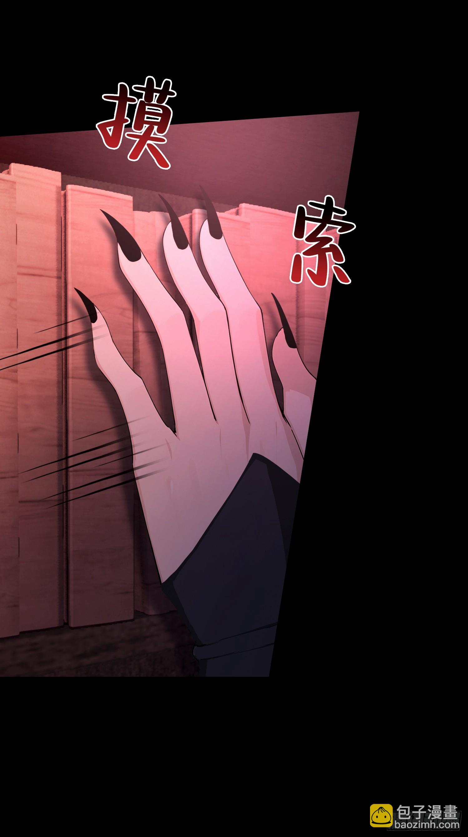 第55话 偷窥糟老头？刺激！(1/2)-第56话