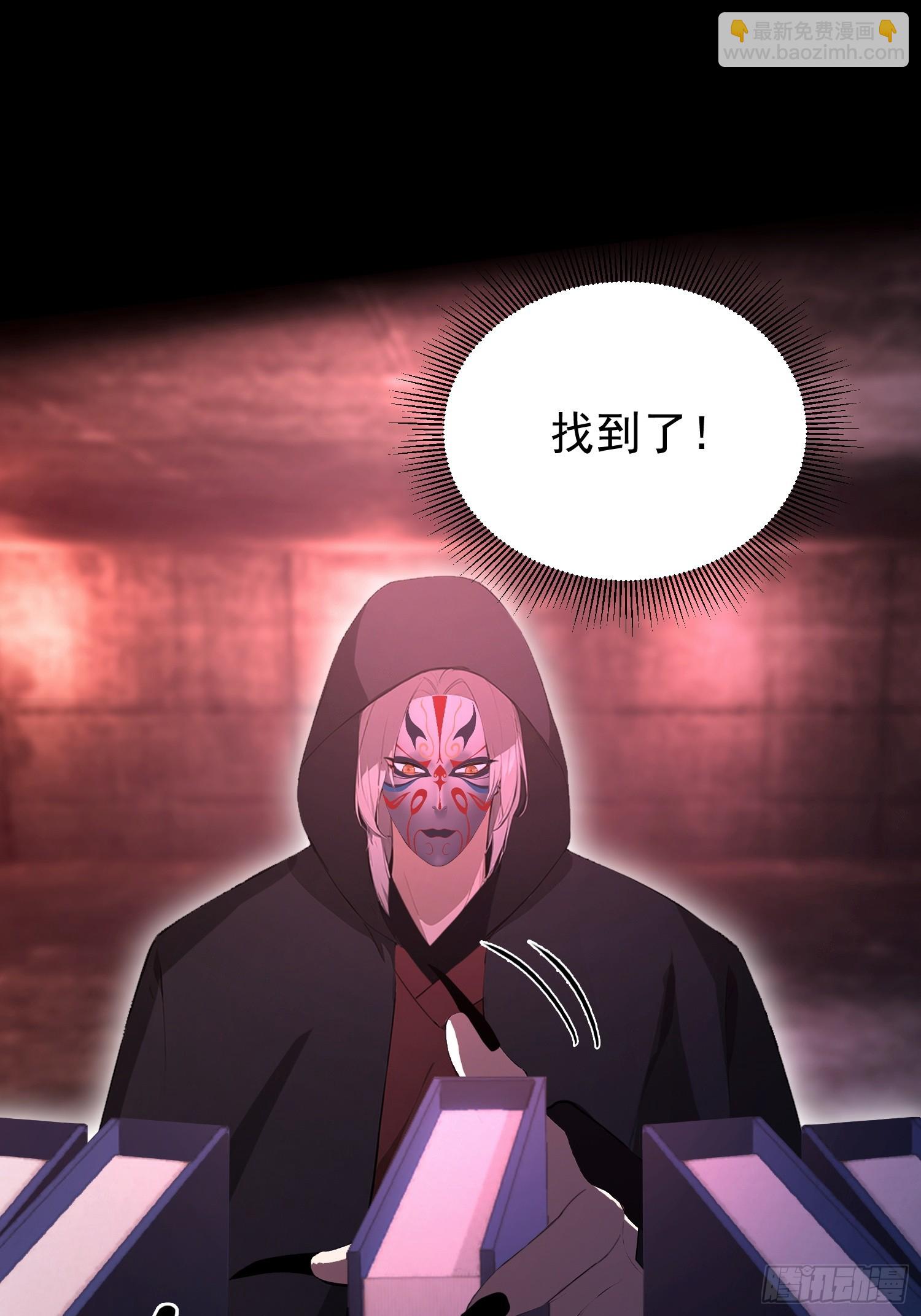 第55话 偷窥糟老头？刺激！(1/2)-第56话